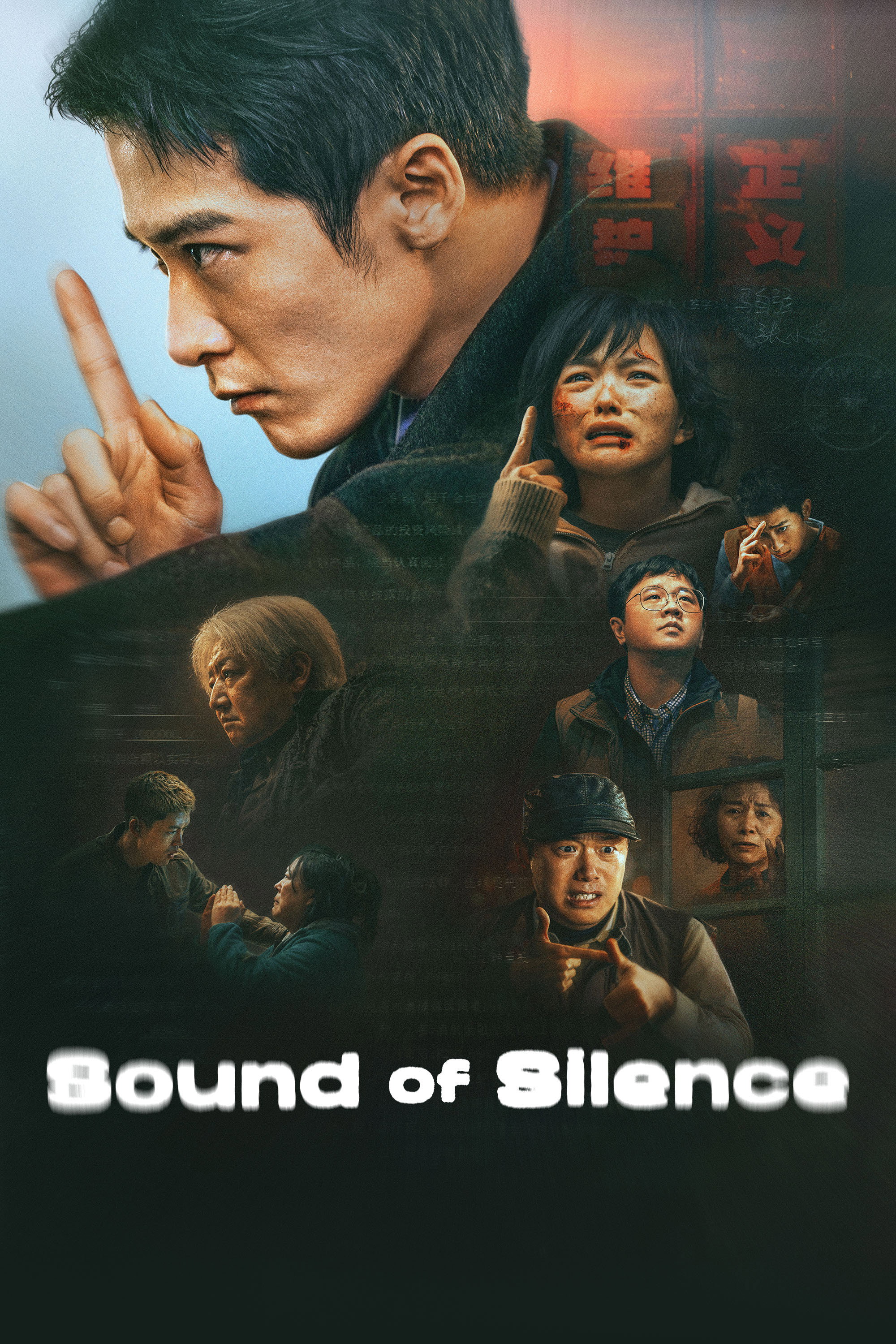 ดูหนังออนไลน์ Sound of Silence (2025) เสียงกู่ร้องในความเงียบ