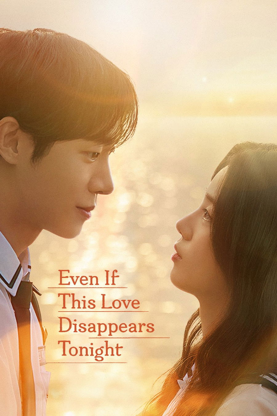 ดูหนังออนไลน์ Even If This Love Disappears Tonight (2025) คืนฝันก่อนฉันลืมเธอ