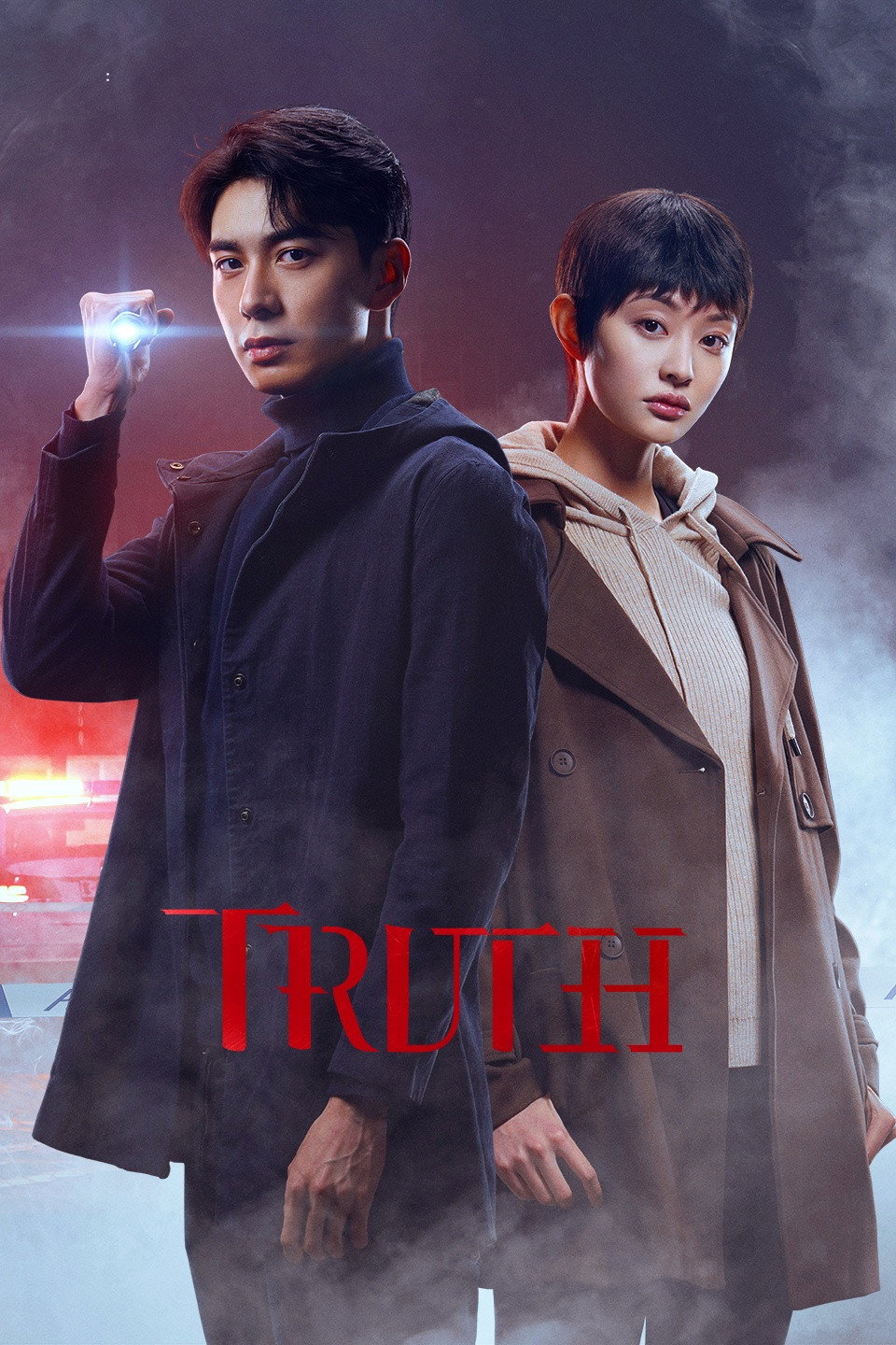 ดูหนังออนไลน์ Truth & Treason (2025)
