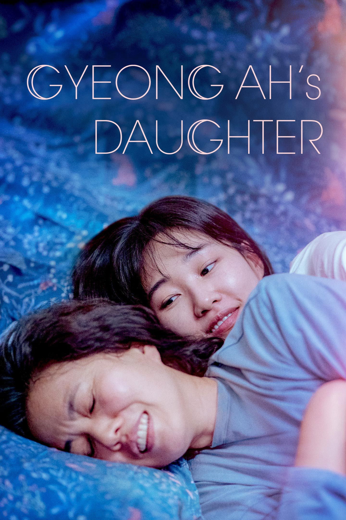 ดูหนังออนไลน์ Gyeong-ah's Daughter (2022)
