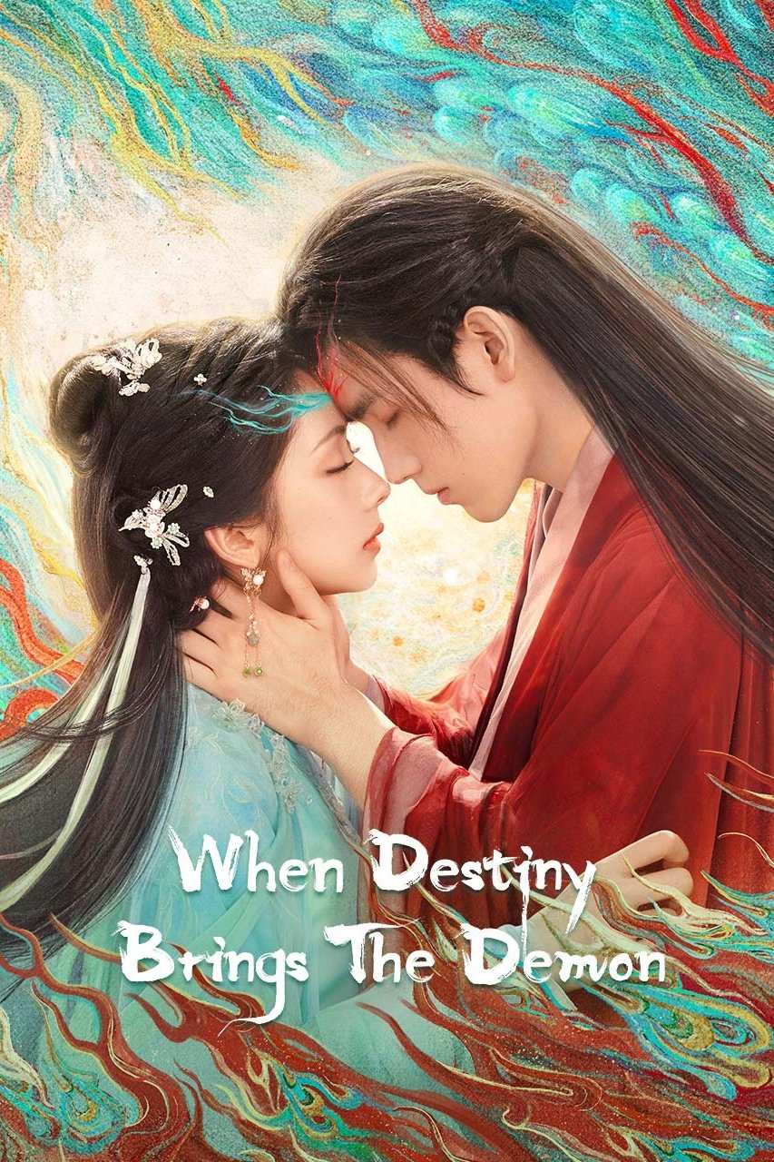 ดูหนังออนไลน์ When Destiny Brings the Demon (2025) วาสนาของปลาเค็ม