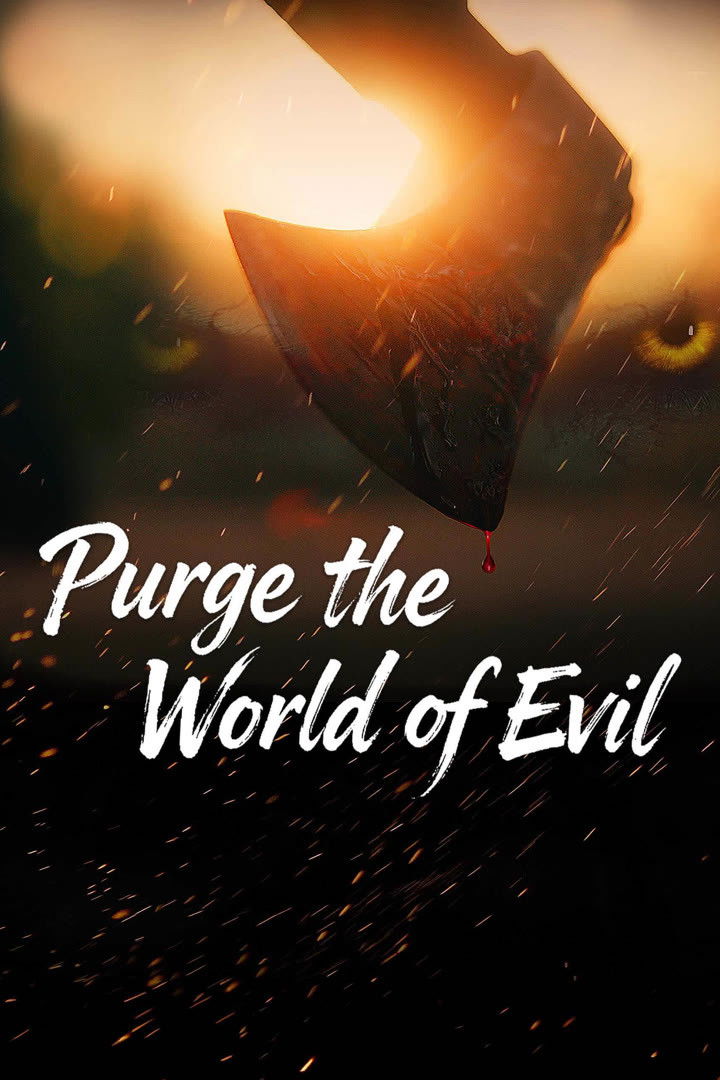 ดูหนังออนไลน์ Purge the World of Evil (2025) พิฆาตเงาชั่ว