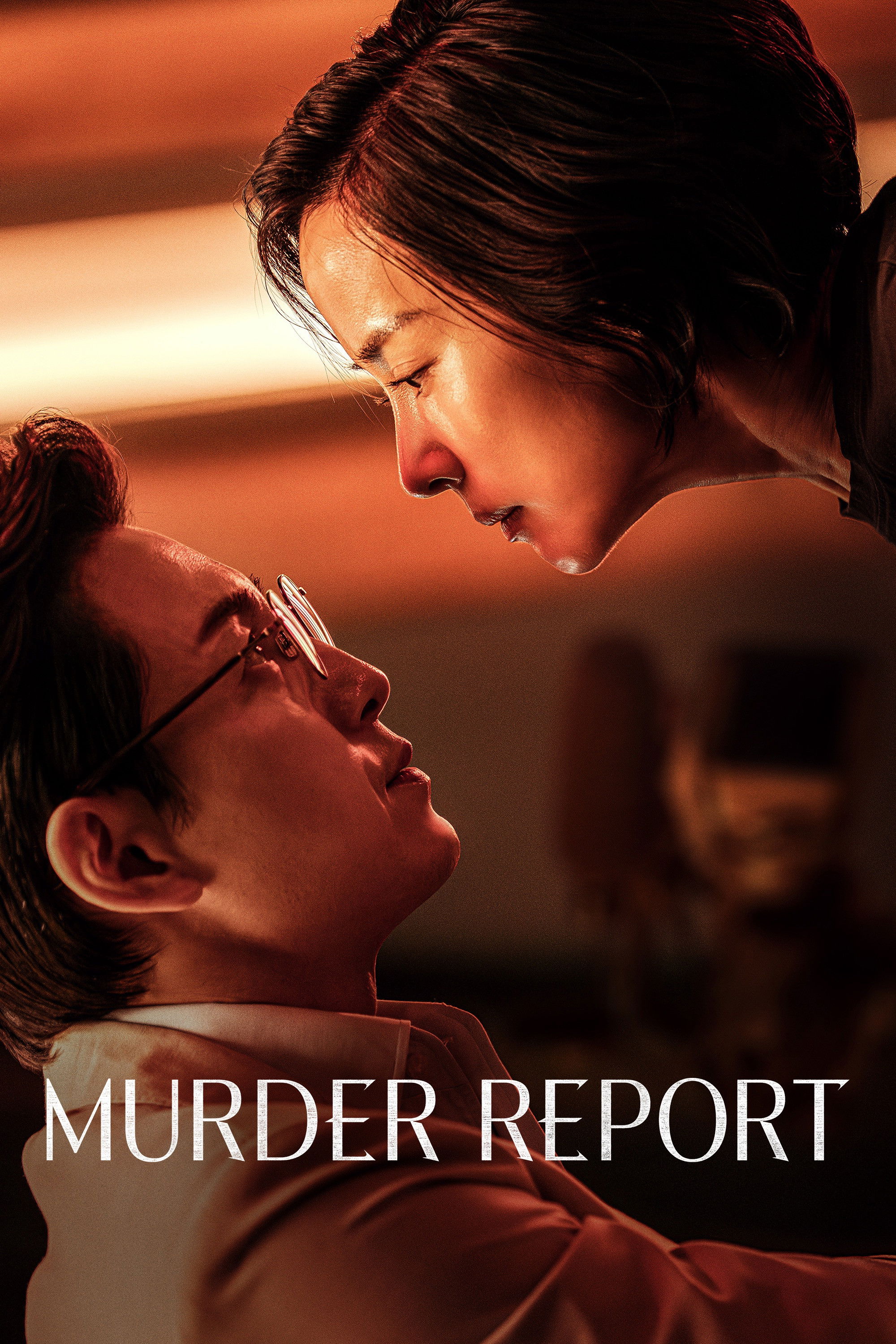 ดูหนังออนไลน์ Murderer Report (2025)