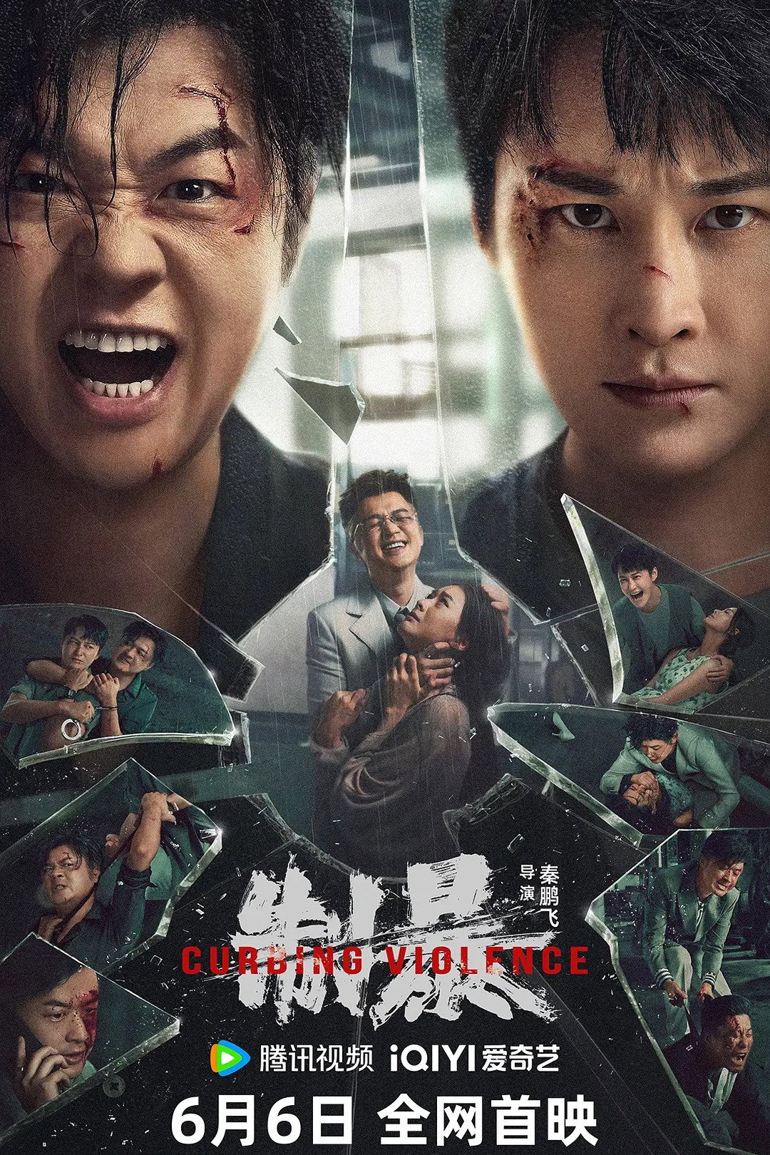 ดูหนังออนไลน์ Curbing Violence (2024) ปฏิบัติการช่วยเธอจากนรก