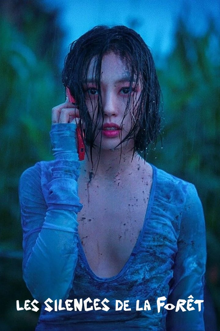 ดูหนังออนไลน์ The Frog (2024) หากไม้ล้มในป่าลึก...
