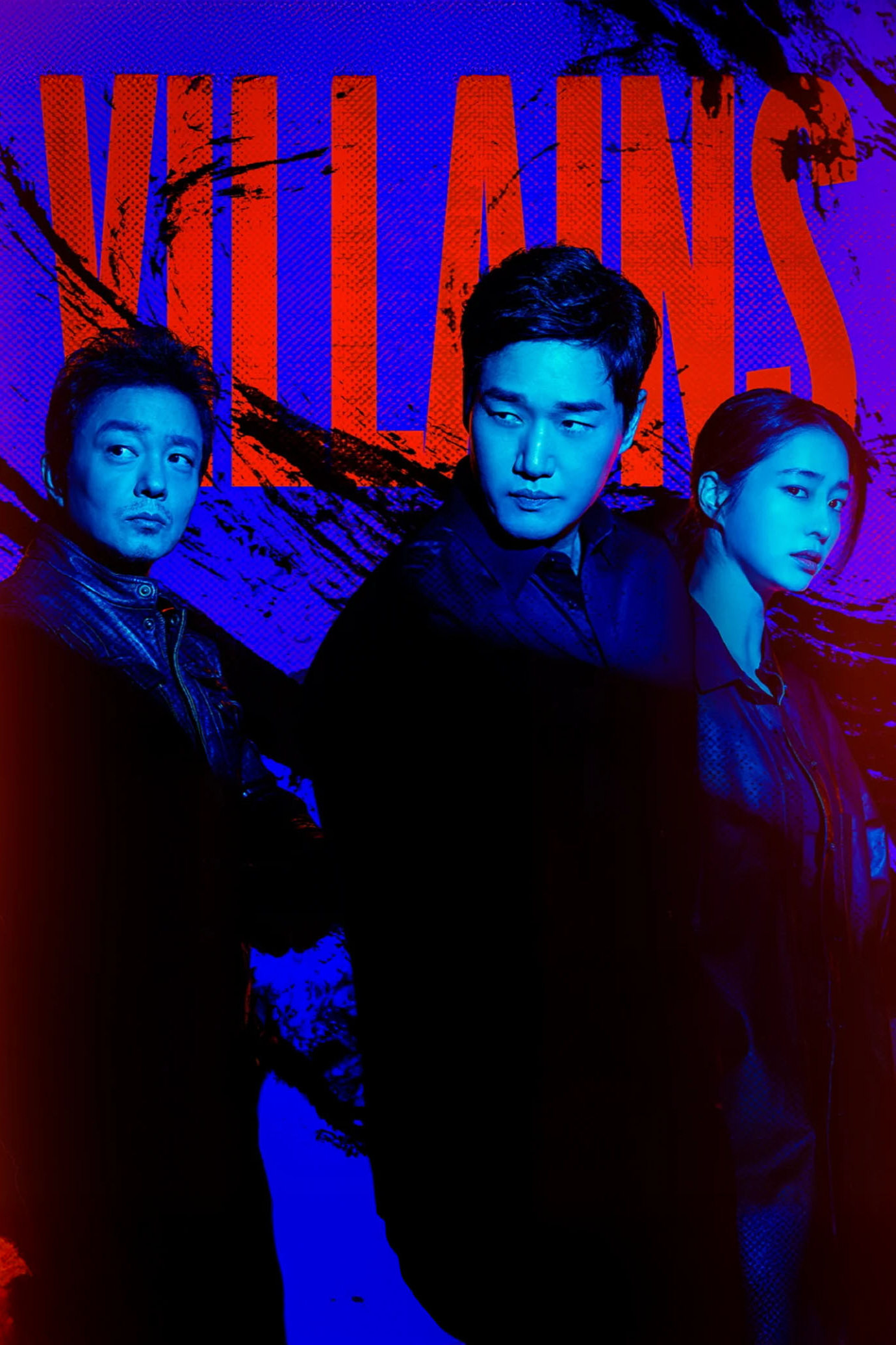 ดูหนังออนไลน์ Villains (2025) วิลเลนส์