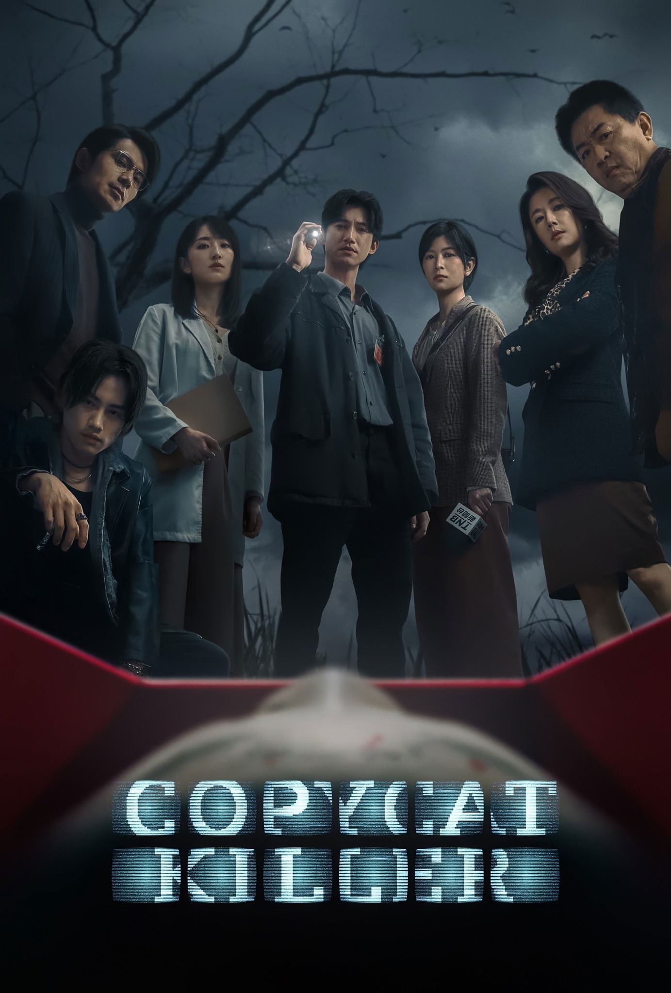ดูหนังออนไลน์ Copycat Killer (2023) ฆ่าเลียนแบบ