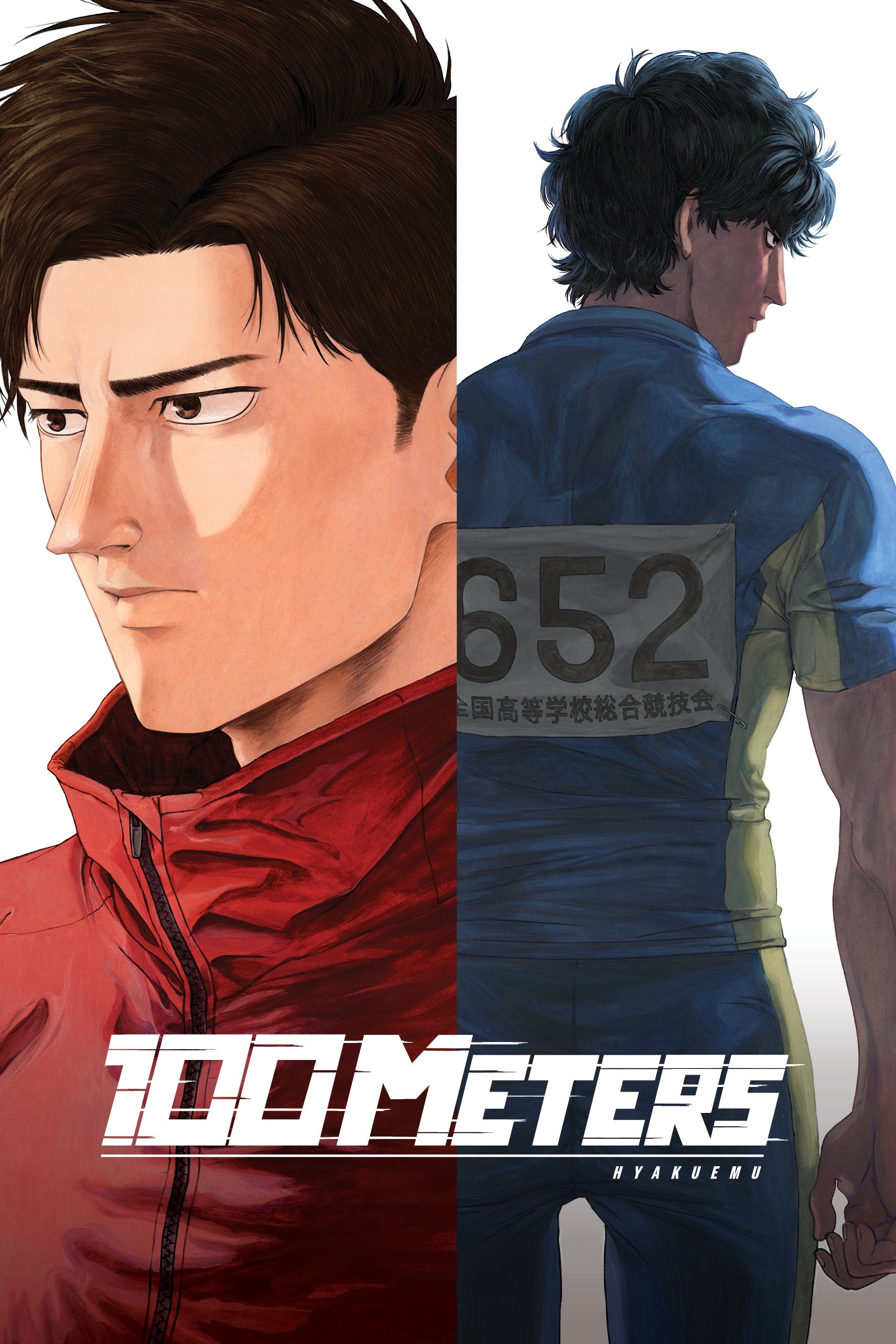 ดูหนังออนไลน์ 100 METERS (2025) 100 เมตร