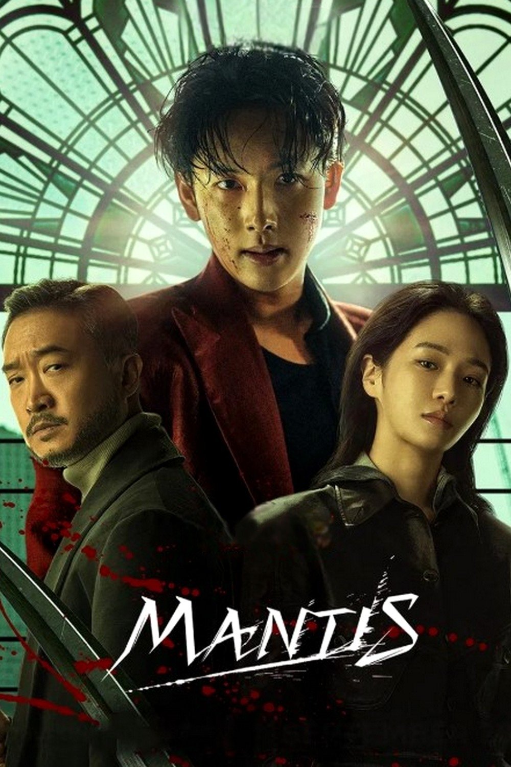 ดูหนังออนไลน์ Mantis (2025) Mantis: ตั๊กแตนนักฆ่า