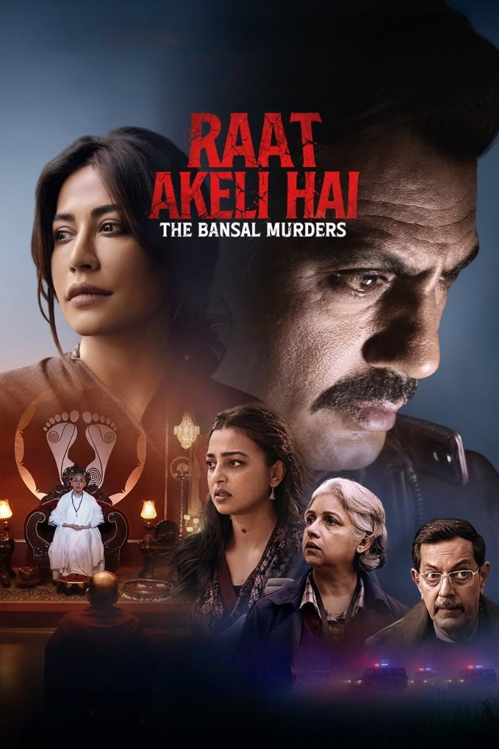 ดูหนังออนไลน์ Raat Akeli Hai - The Bansal Murders (2025) คืนฆ่าล้างตระกูล