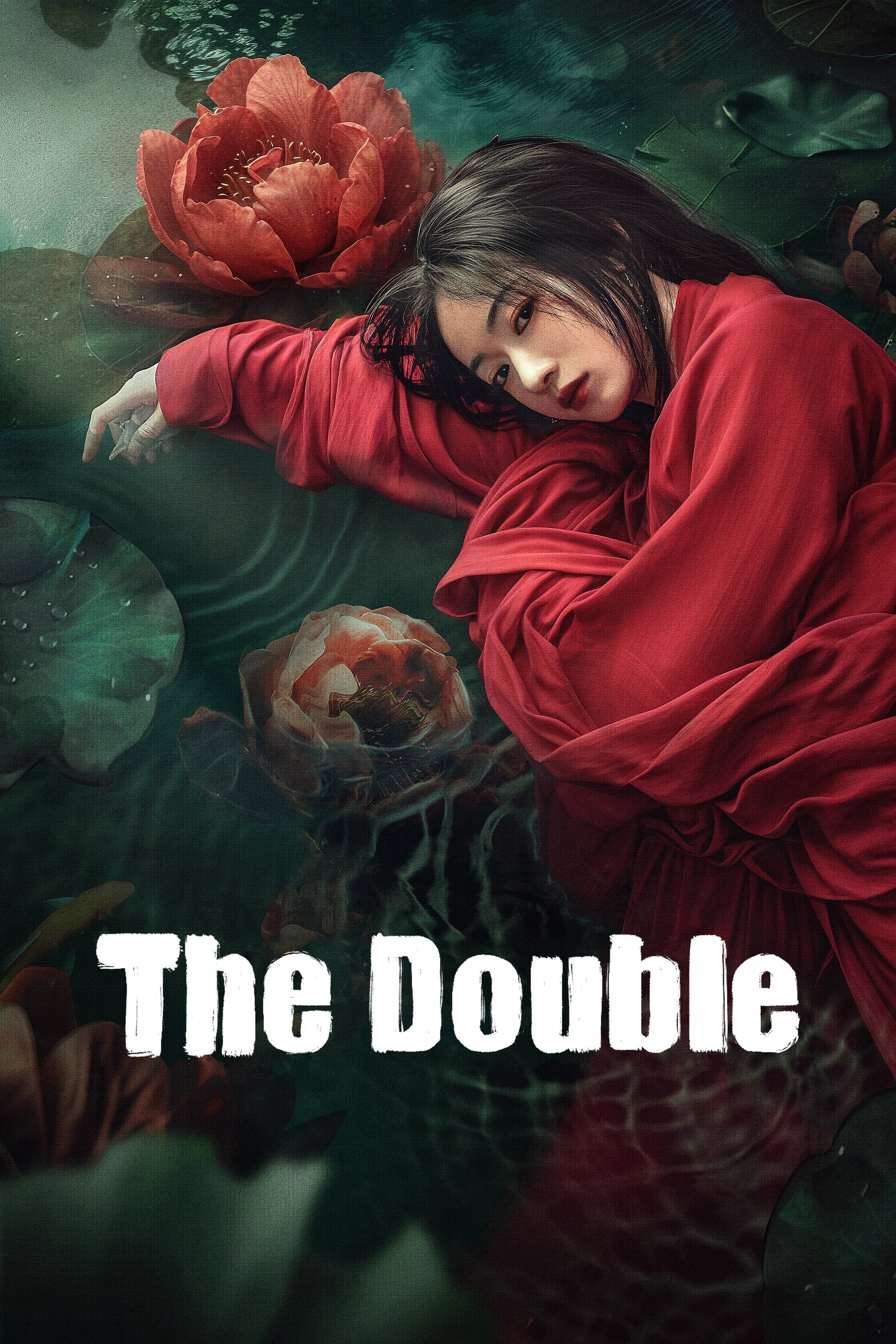 ดูหนังออนไลน์ The Double (2024) มรสุมชีวิต