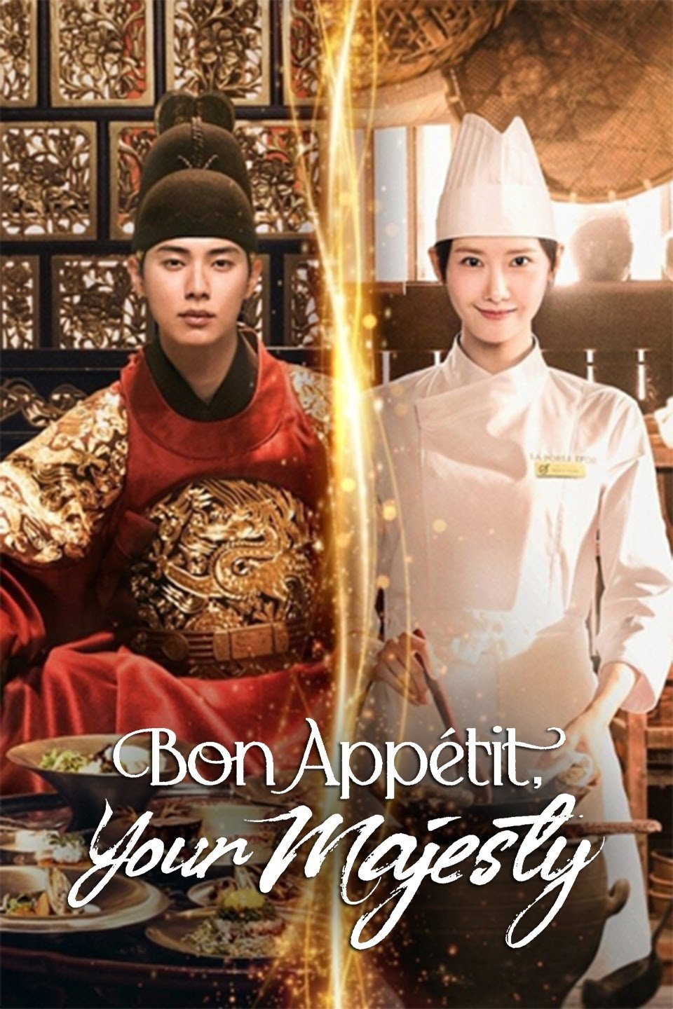 Bon Appétit, Your Majesty (2025) เมนูรักพิชิตใจราชา