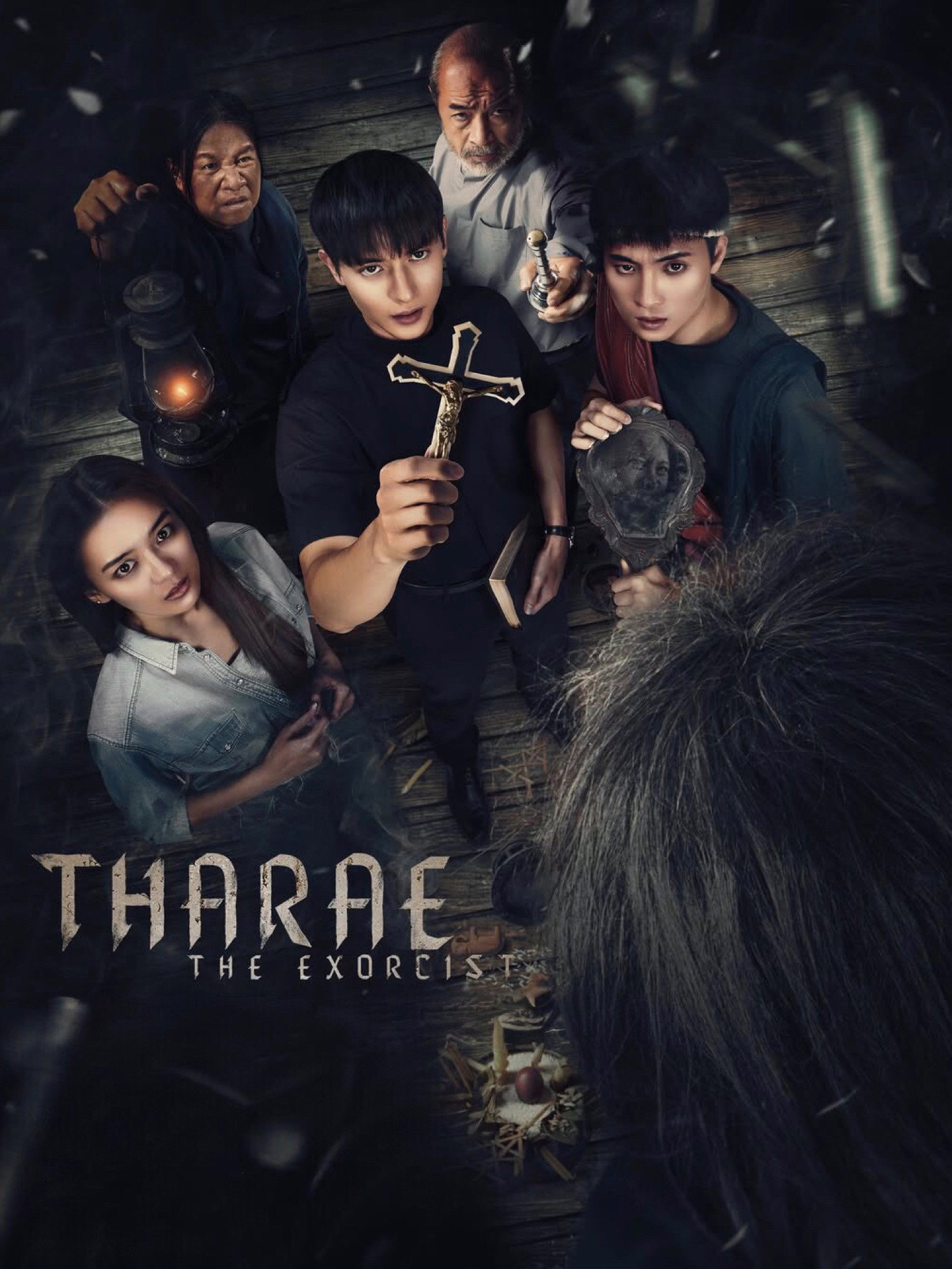 ดูหนังออนไลน์ ท่าแร่ (2025) Tharae The Exorcist