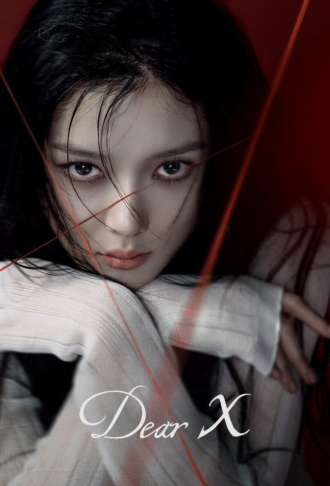 ดูหนังออนไลน์ Dear X (2025) เหลี่ยมมายามรณะ