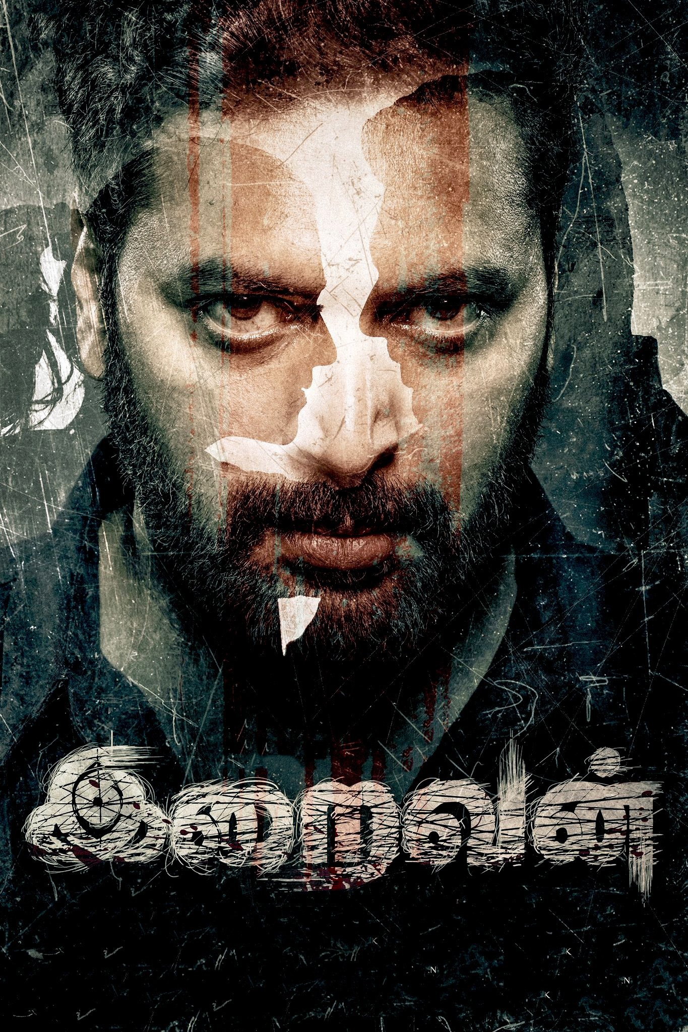 ดูหนังออนไลน์ Iraivan (2023) ล่าเดนนรก (Iraivan)