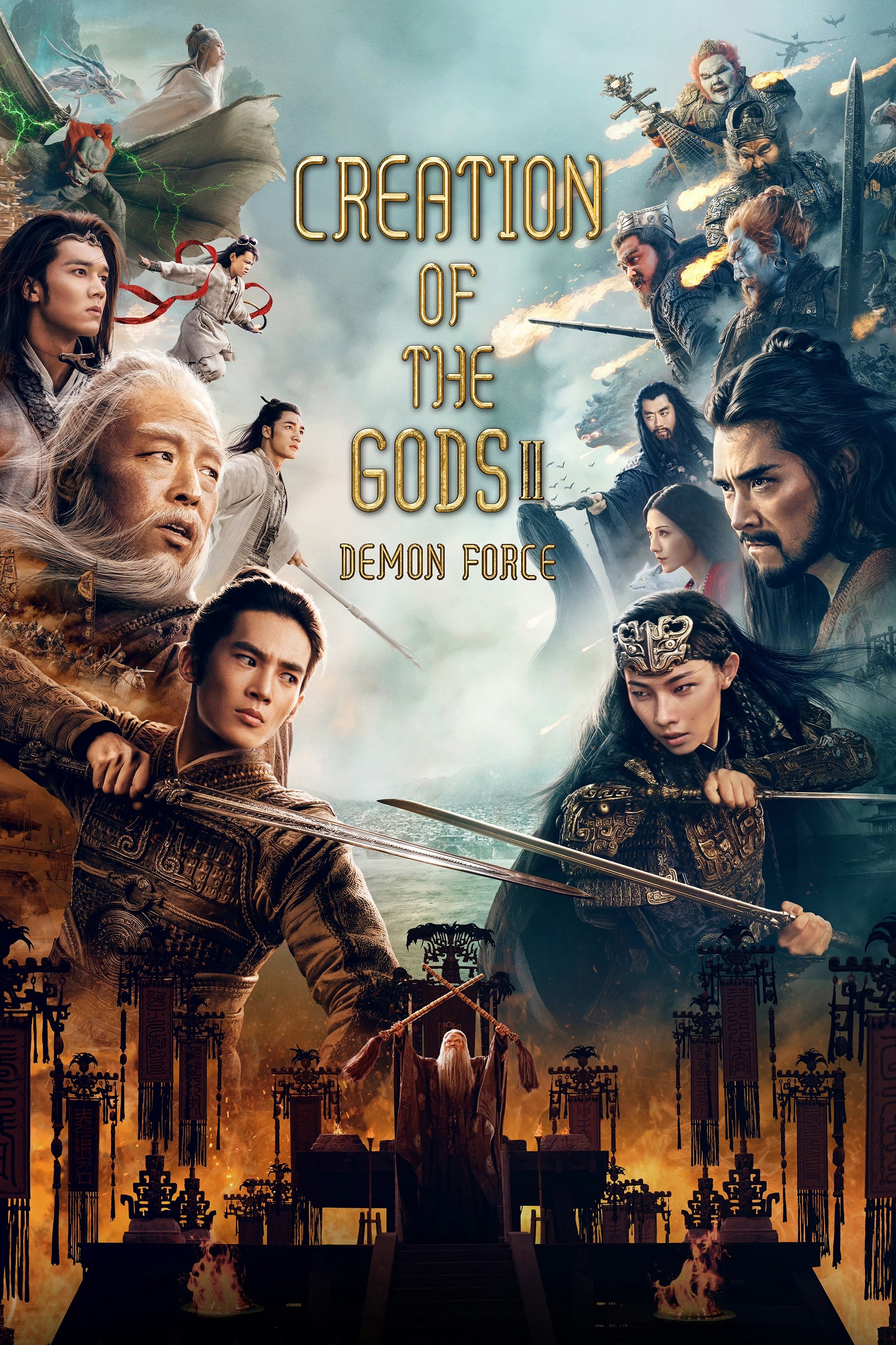 ดูหนังออนไลน์ Creation of the Gods II: Demon Force (2025) กำเนิดเทพเจ้า ตอน มหาศึกเทพยุทธ