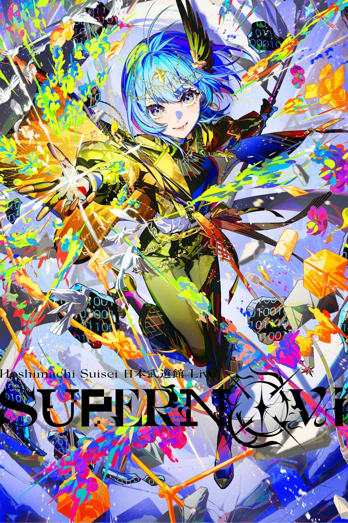ดูหนังออนไลน์ Hoshimachi Suisei Nippon Budokan Live "SuperNova" (2025)