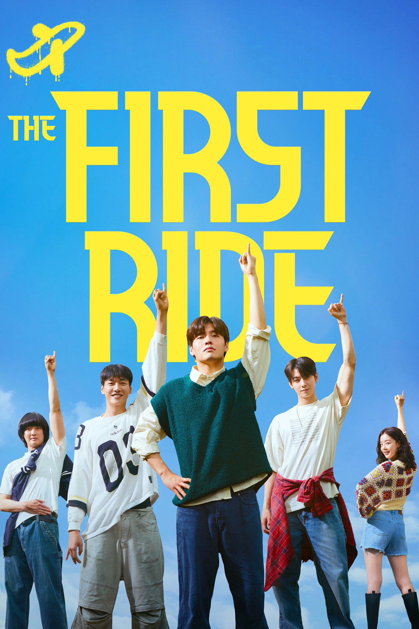 ดูหนังออนไลน์ The First Ride (2025) ทริปแรก ทริปรั่ว ทัวร์ไทยแลนด์