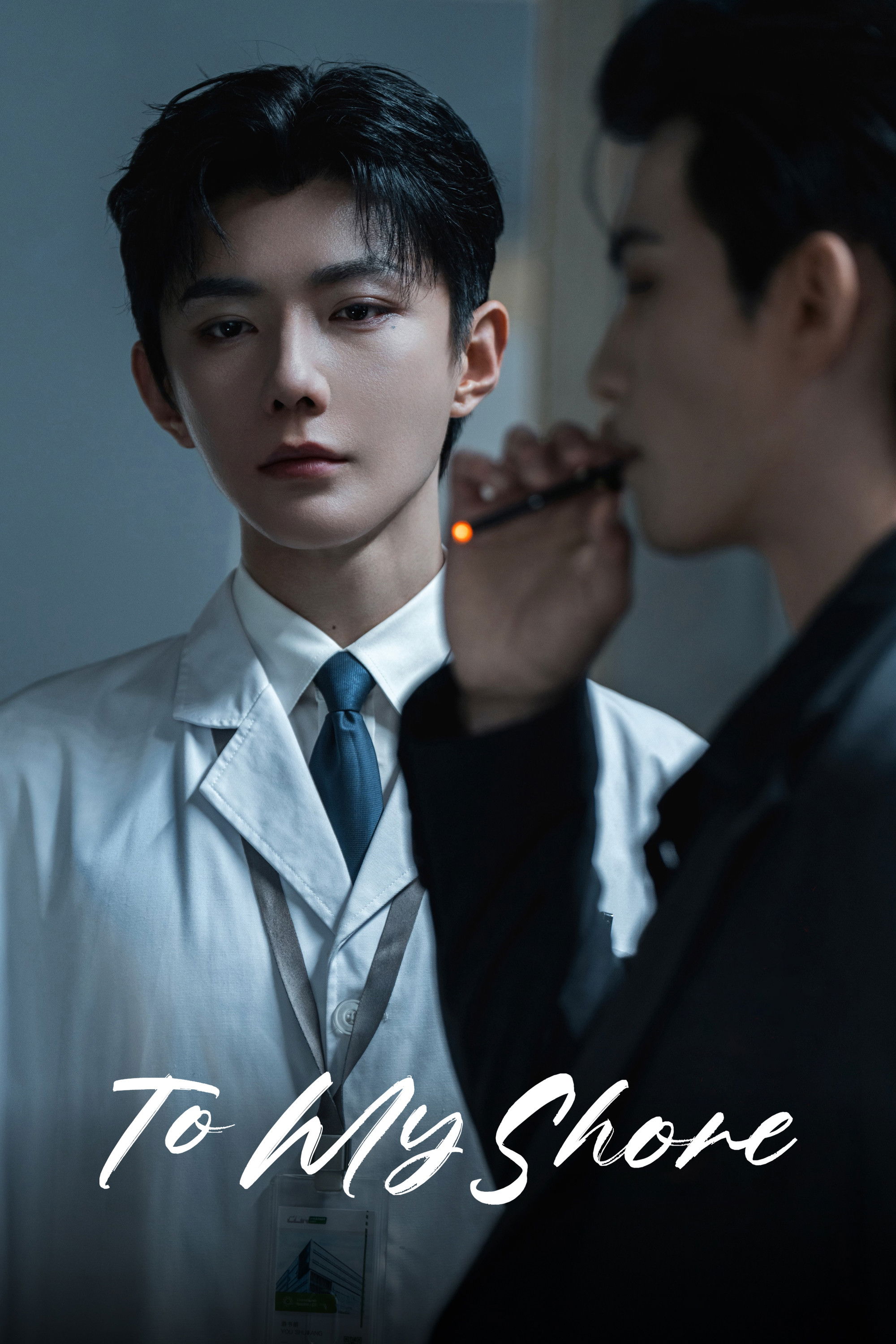 ดูหนังออนไลน์ To My Shore (2025) พระโพธิสัตว์
