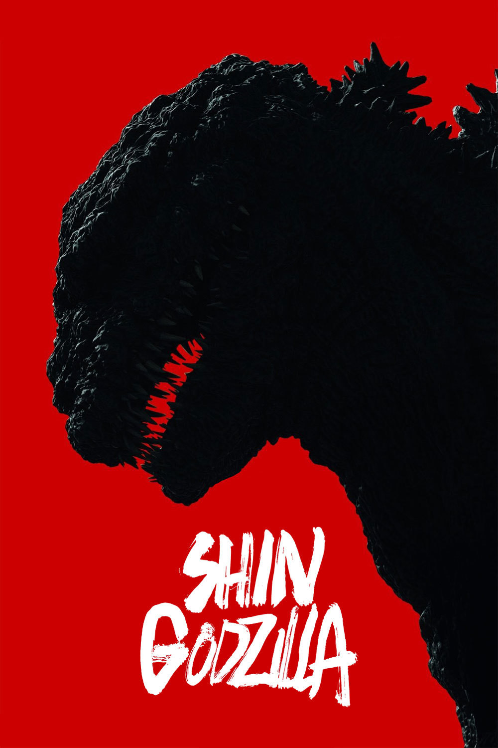 ดูหนังออนไลน์ Shin Godzilla (2016) ชิน ก็อดซิลล่า