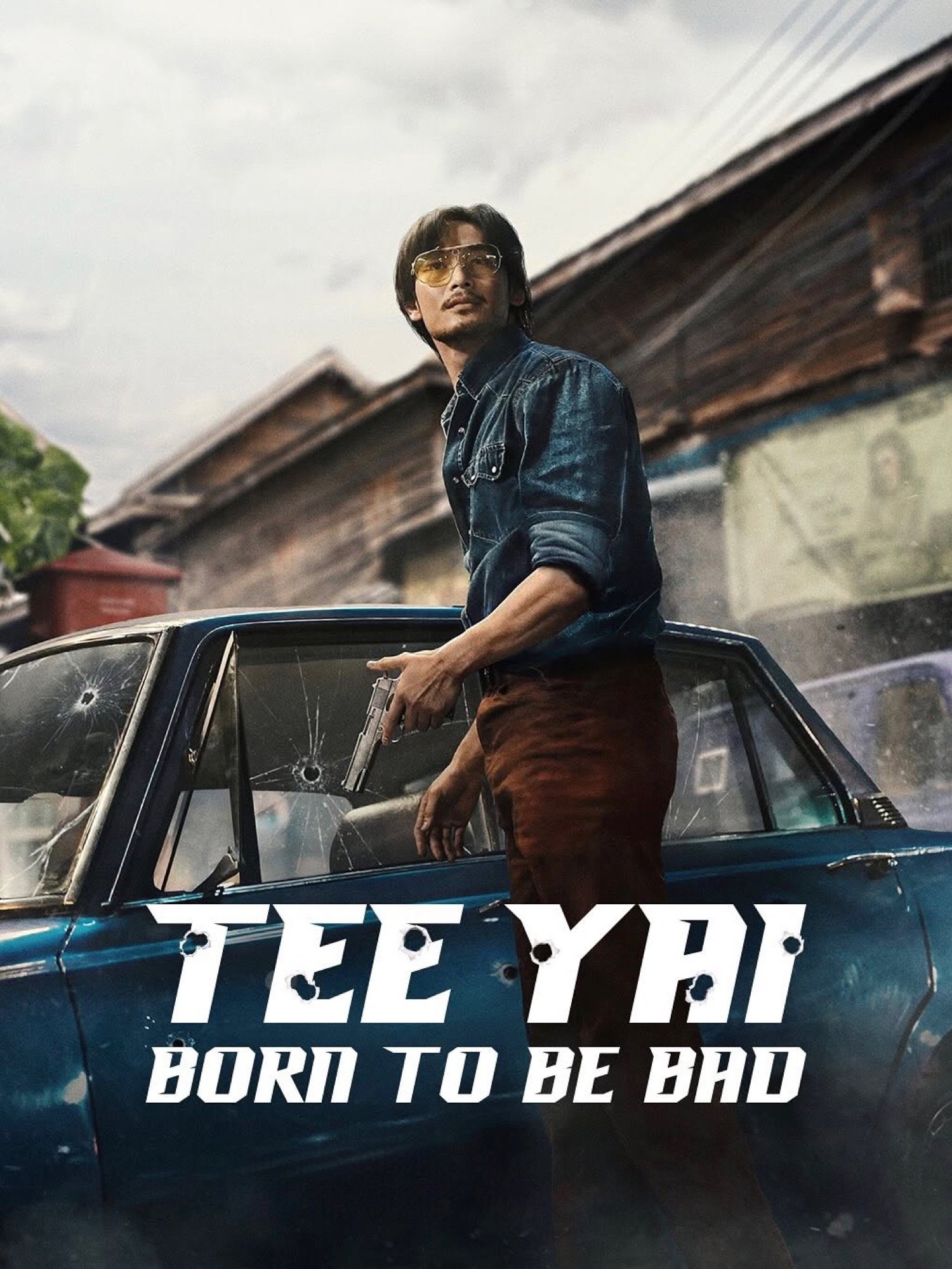 ดูหนังออนไลน์ ตี๋ใหญ่ ฤกษ์ดาวโจร (2025) Tee Yai: Born to Be Bad