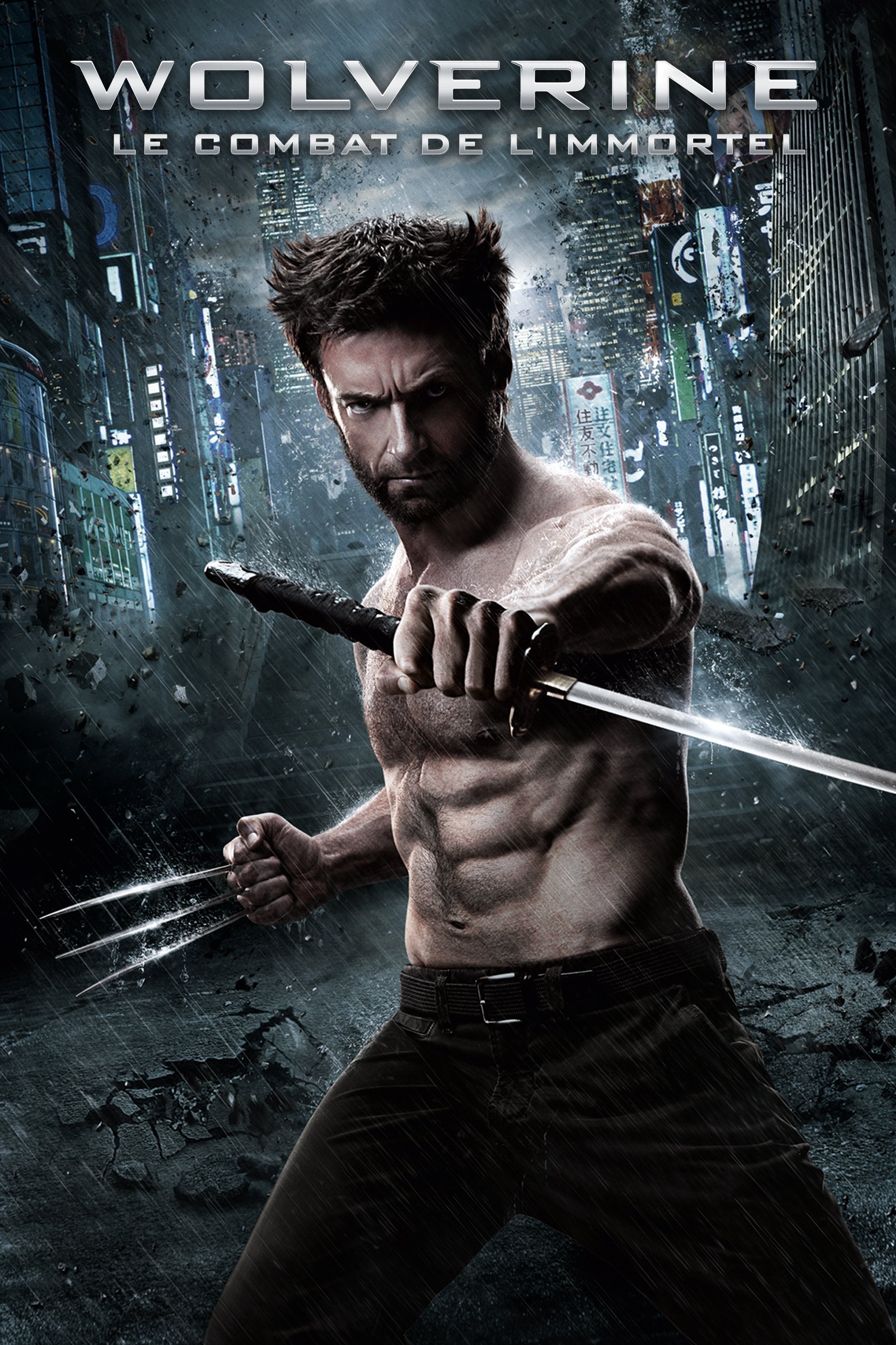 ดูหนังออนไลน์ The Wolverine (2013) เดอะ วูล์ฟเวอรีน