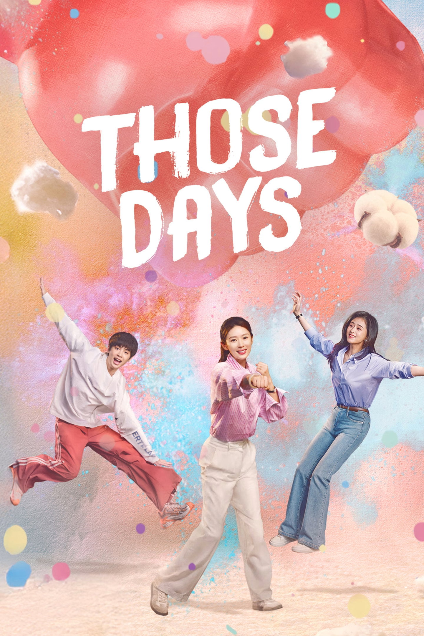 ดูหนังออนไลน์ Those Days (2025) ความสุขสี่ประการ