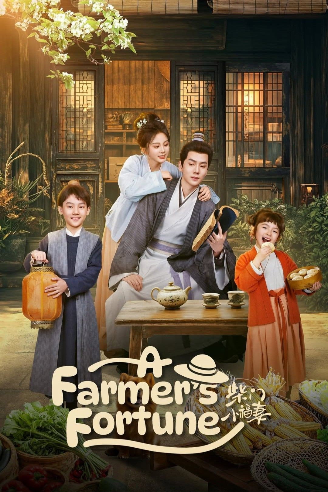 ดูหนังออนไลน์ A Farmer's Fortune (2025) บ้านไม้แห่งความสุข