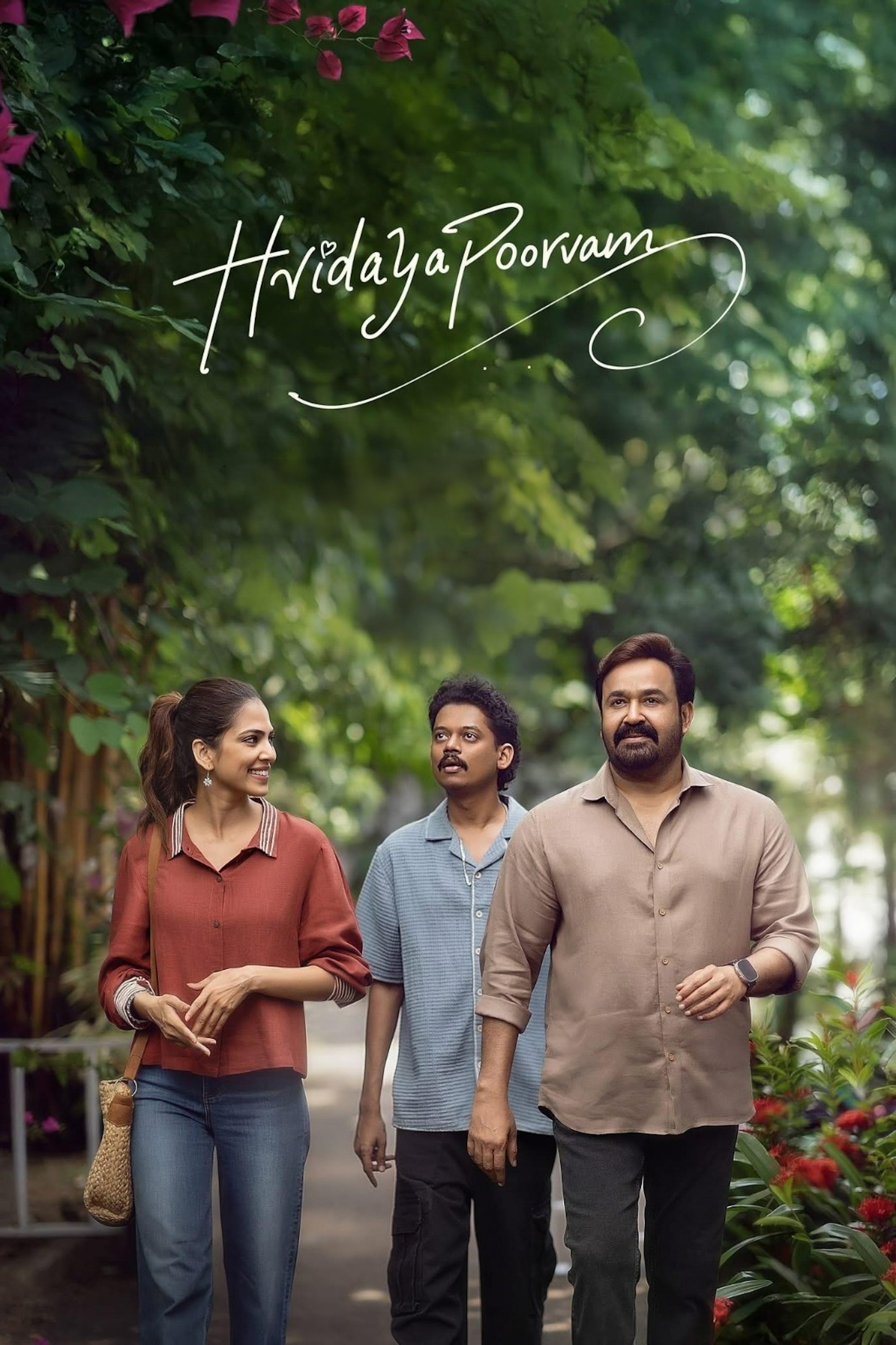 ดูหนังออนไลน์ Hridayapoorvam (2025)
