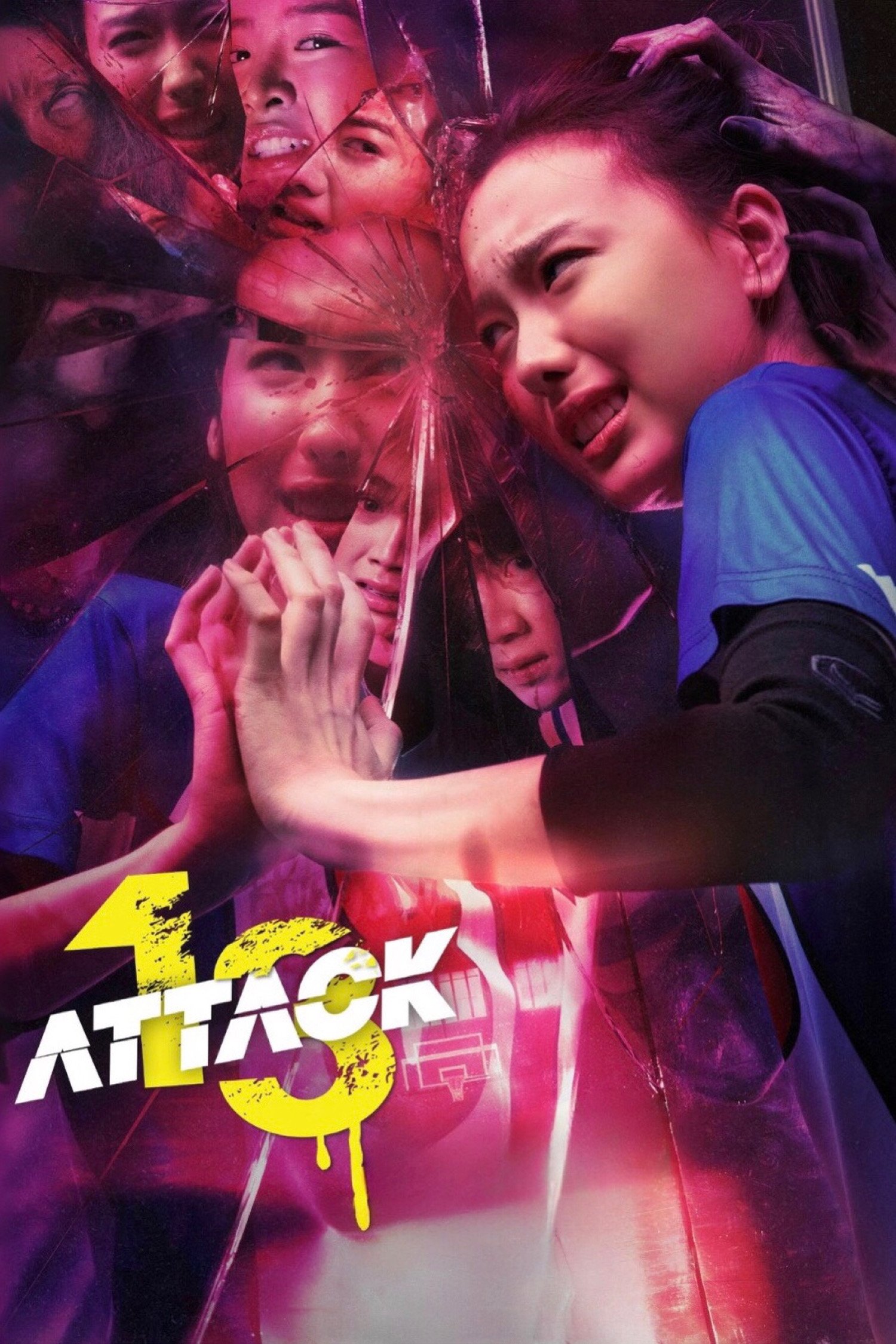 วิญญาณเลขที่ 13 (2025) Attack 13