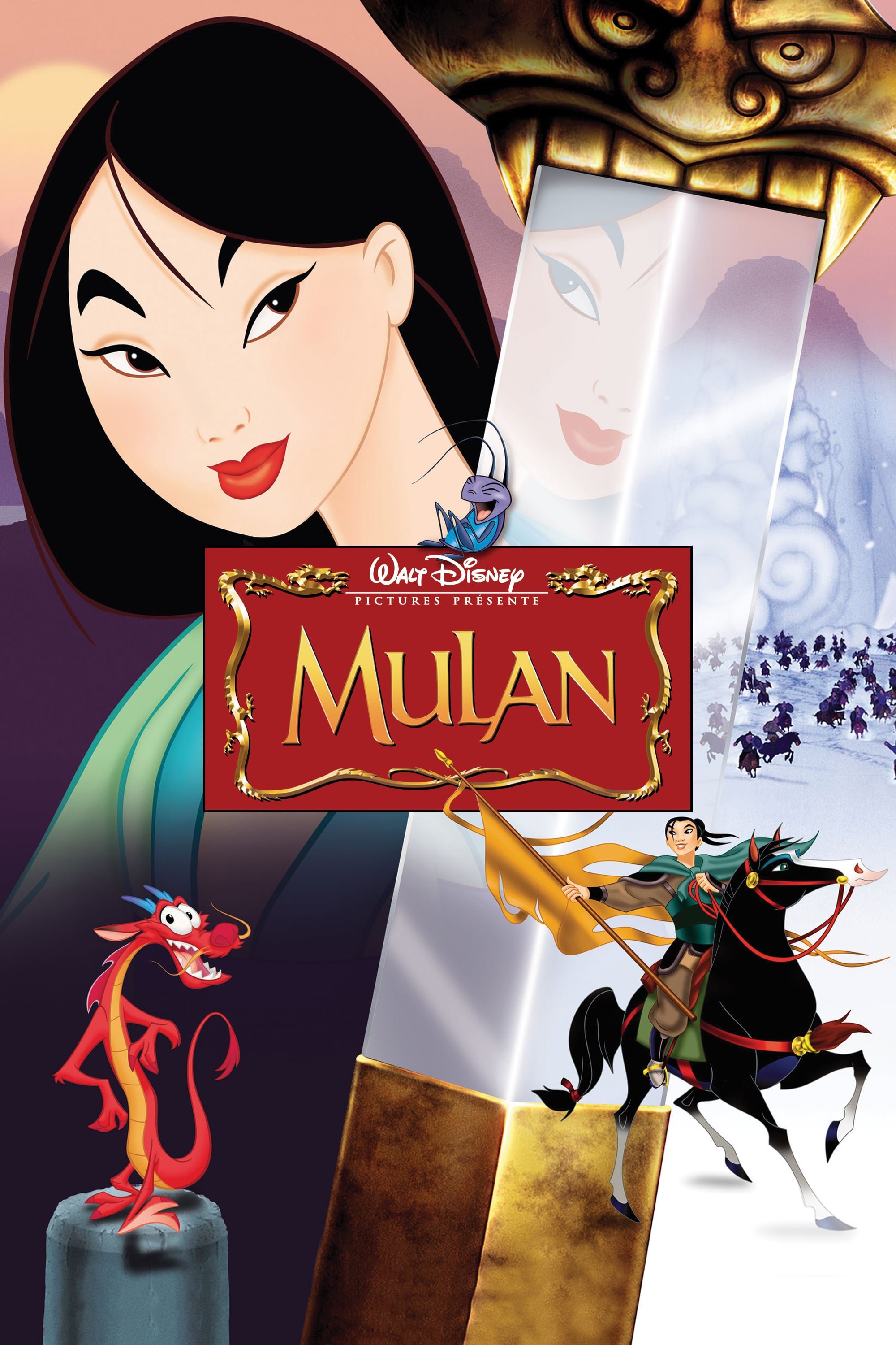 Mulan (2020) มู่หลาน