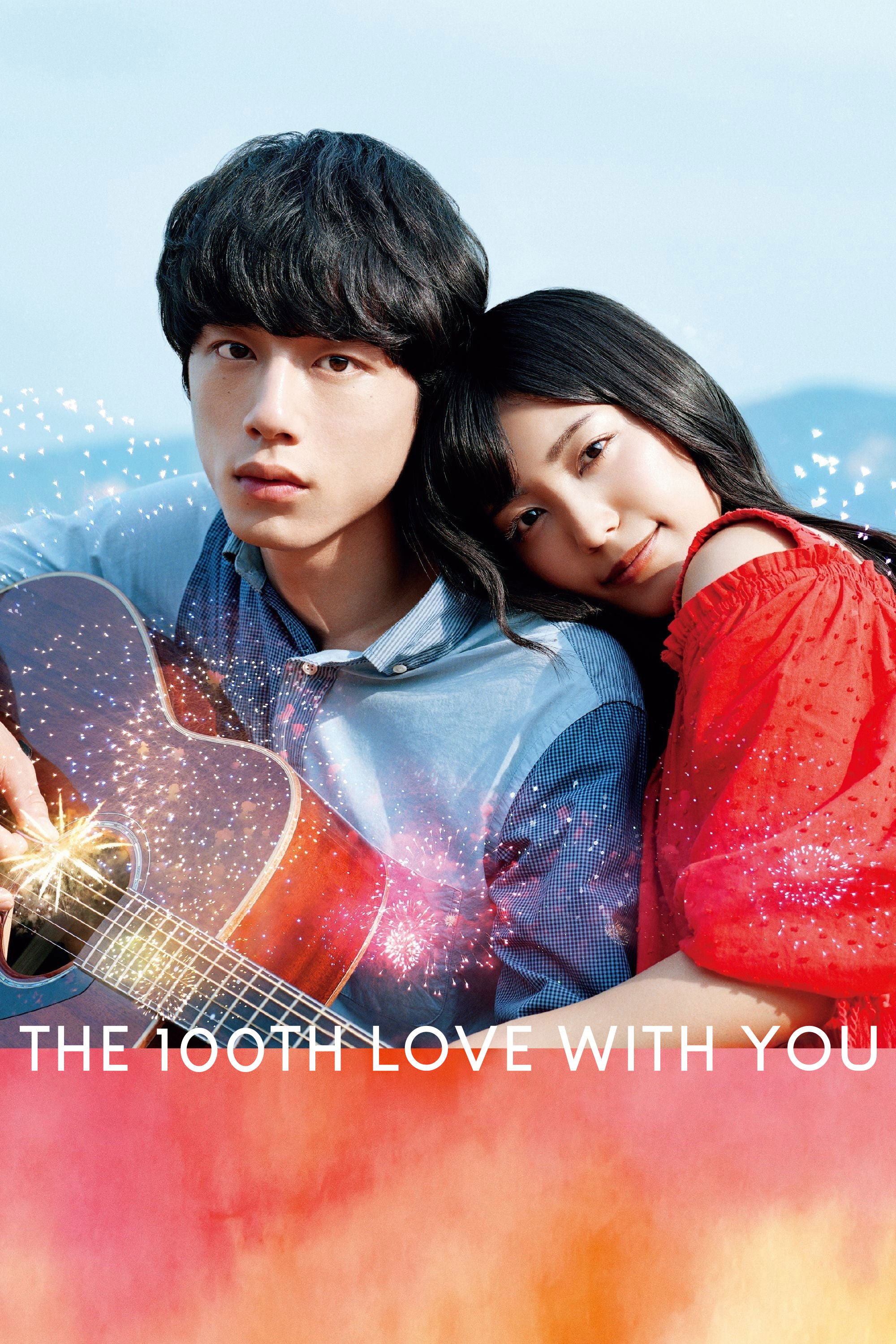 ดูหนังออนไลน์ The 100th Love with You (2017) ย้อนรัก 100 ครั้ง ก็ยังเป็นเธอ