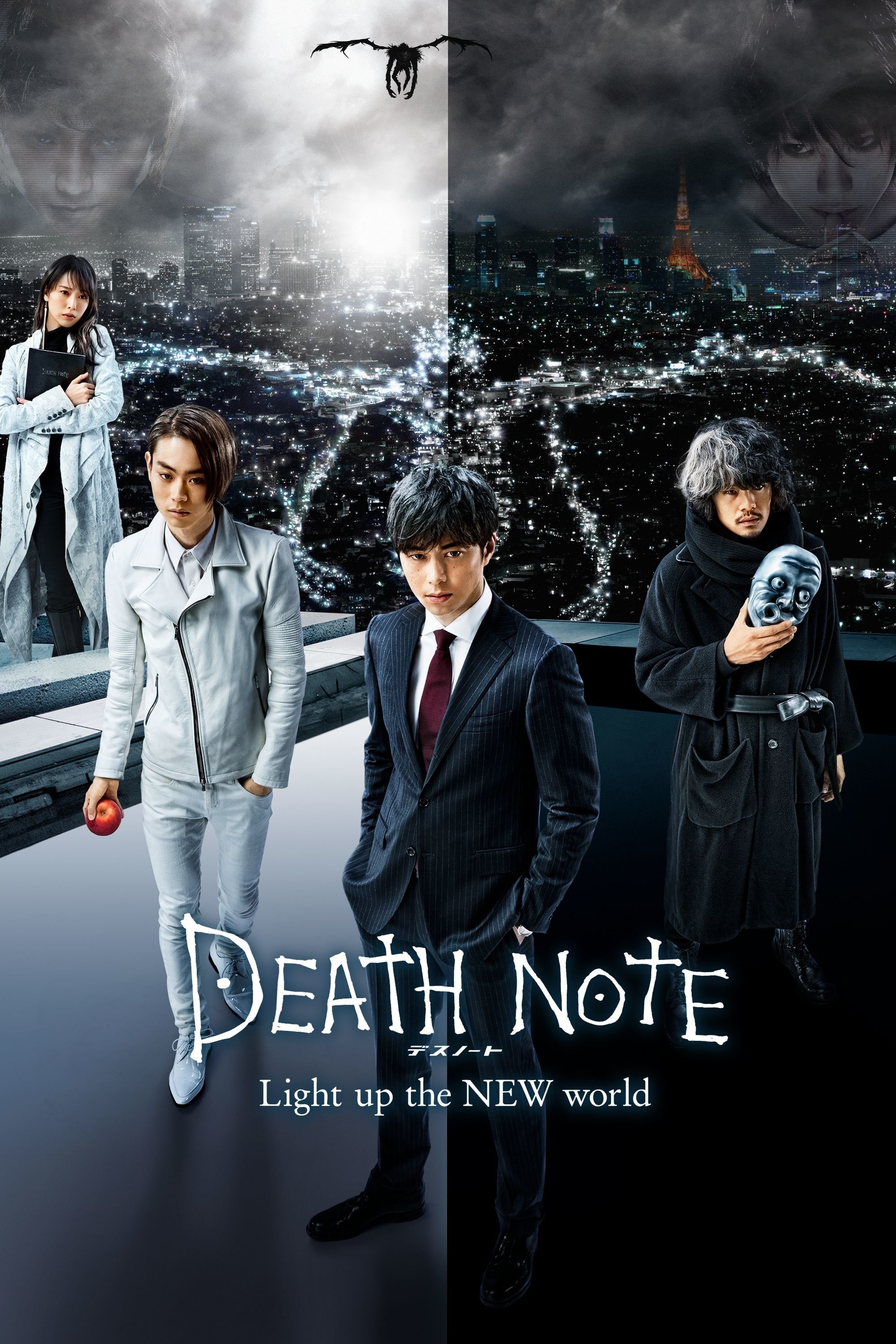 ดูหนังออนไลน์ Death Note: Light Up the NEW World (2016) สมุดมรณะ