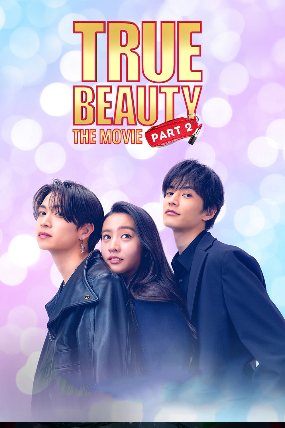 ดูหนังออนไลน์ True Beauty: The Movie - Part 2 (2025)