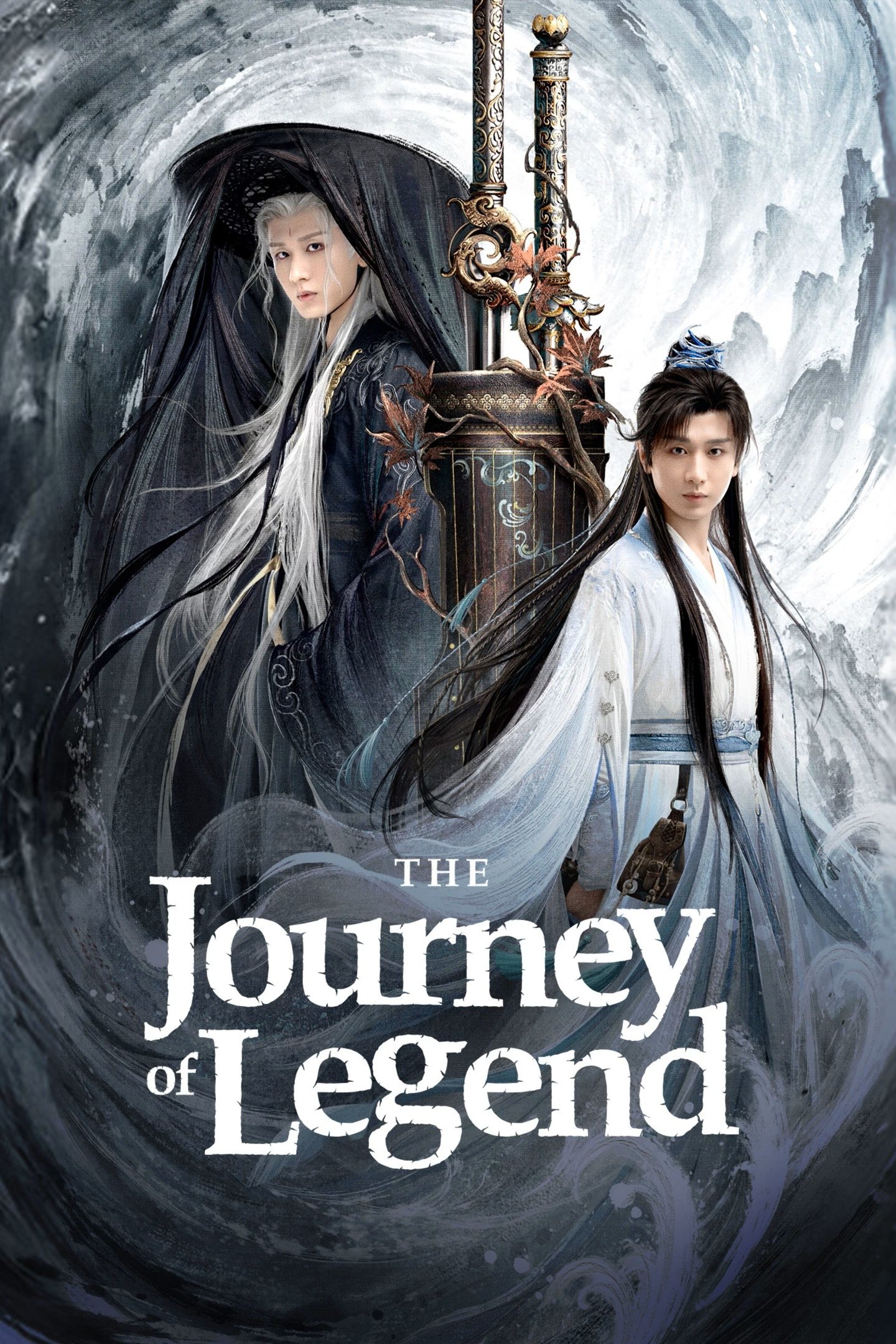 The Journey of Legend (2025) สู่ภูผามหาสมุทร