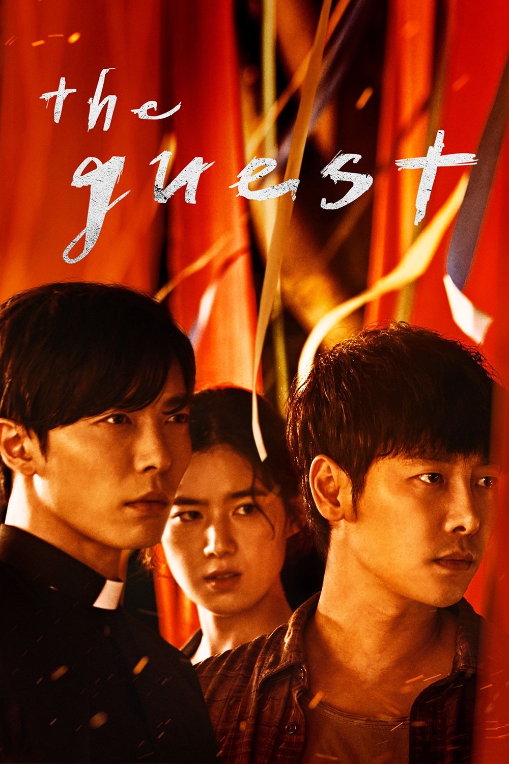 The Guest (2025) หญิงผู้มาเยือน