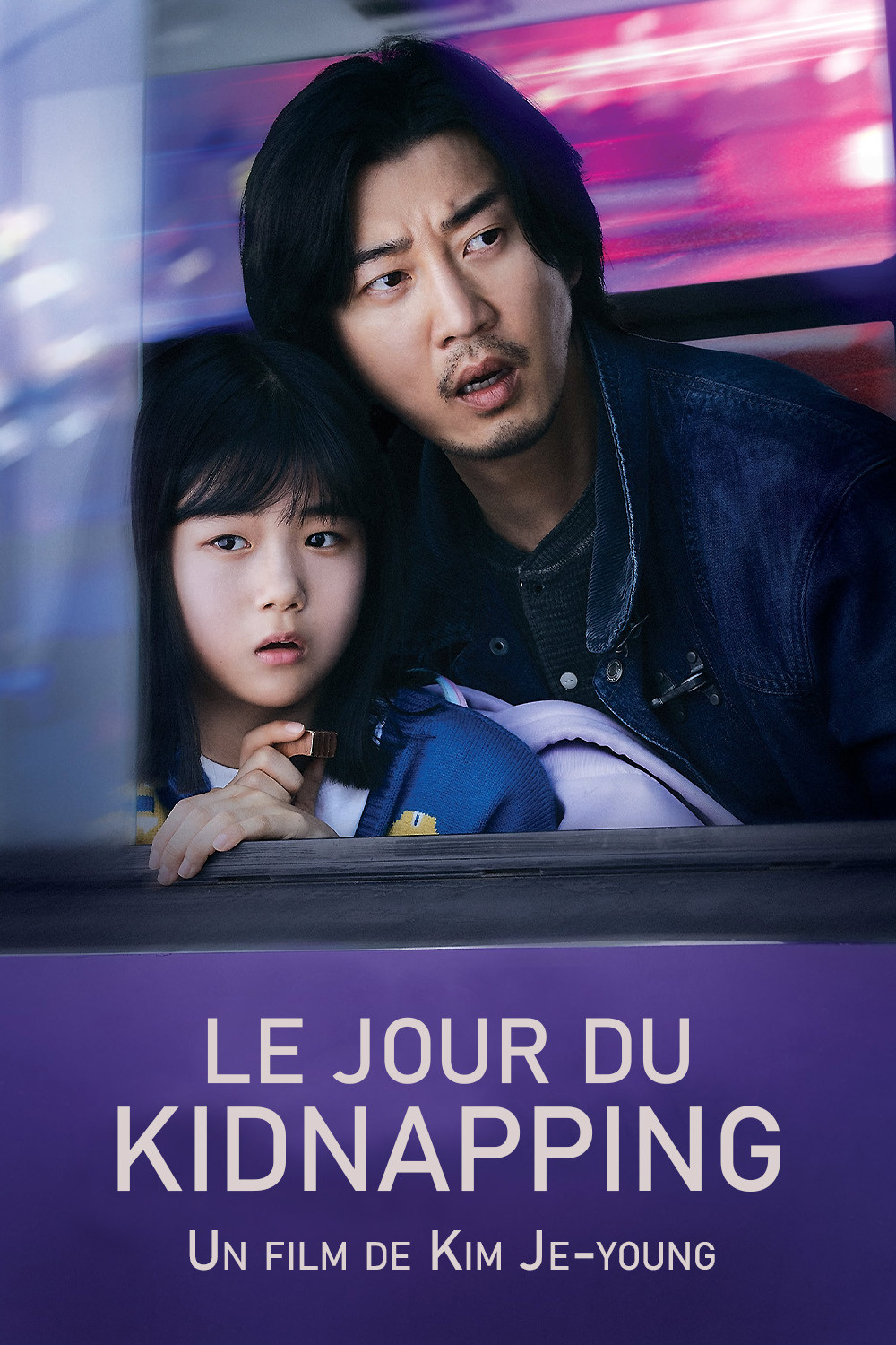 ดูหนังออนไลน์ The Kidnapping Day (2025)