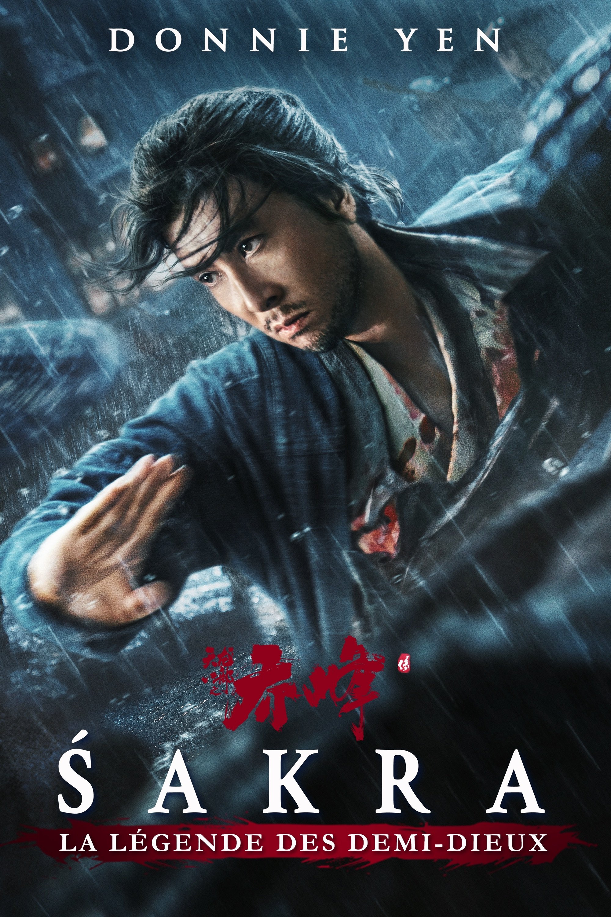 ดูหนังออนไลน์ Sakra (2023)
