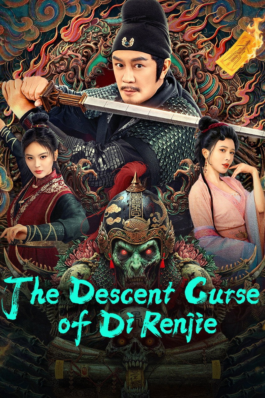 ดูหนังออนไลน์ The Descent Curse of Di Renjie (2025) ตี๋เหรินเจี๋ยกับเวทย์ขจัดมาร