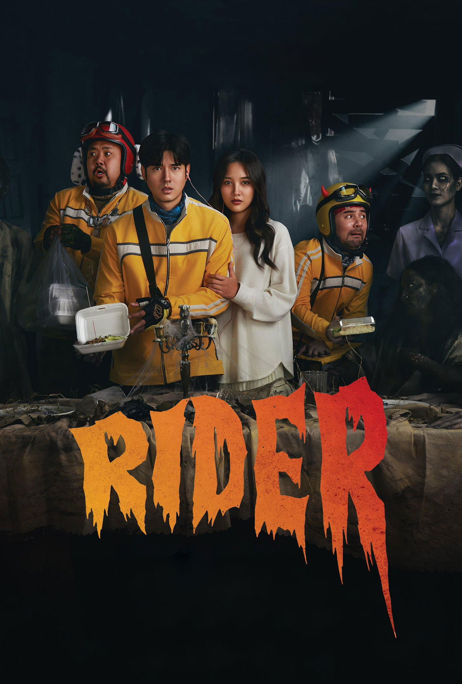 ดูหนังออนไลน์ ไรเดอร์ (2024) Rider