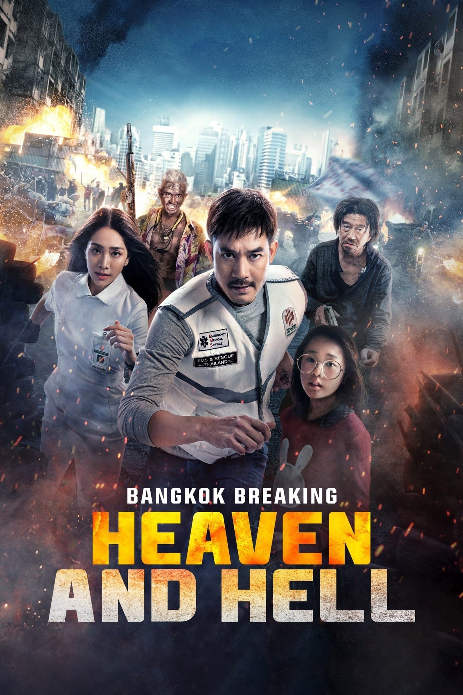 ดูหนังออนไลน์ Bangkok Breaking: ฝ่านรกเมืองเทวดา (2024) Bangkok Breaking: Heaven and Hell