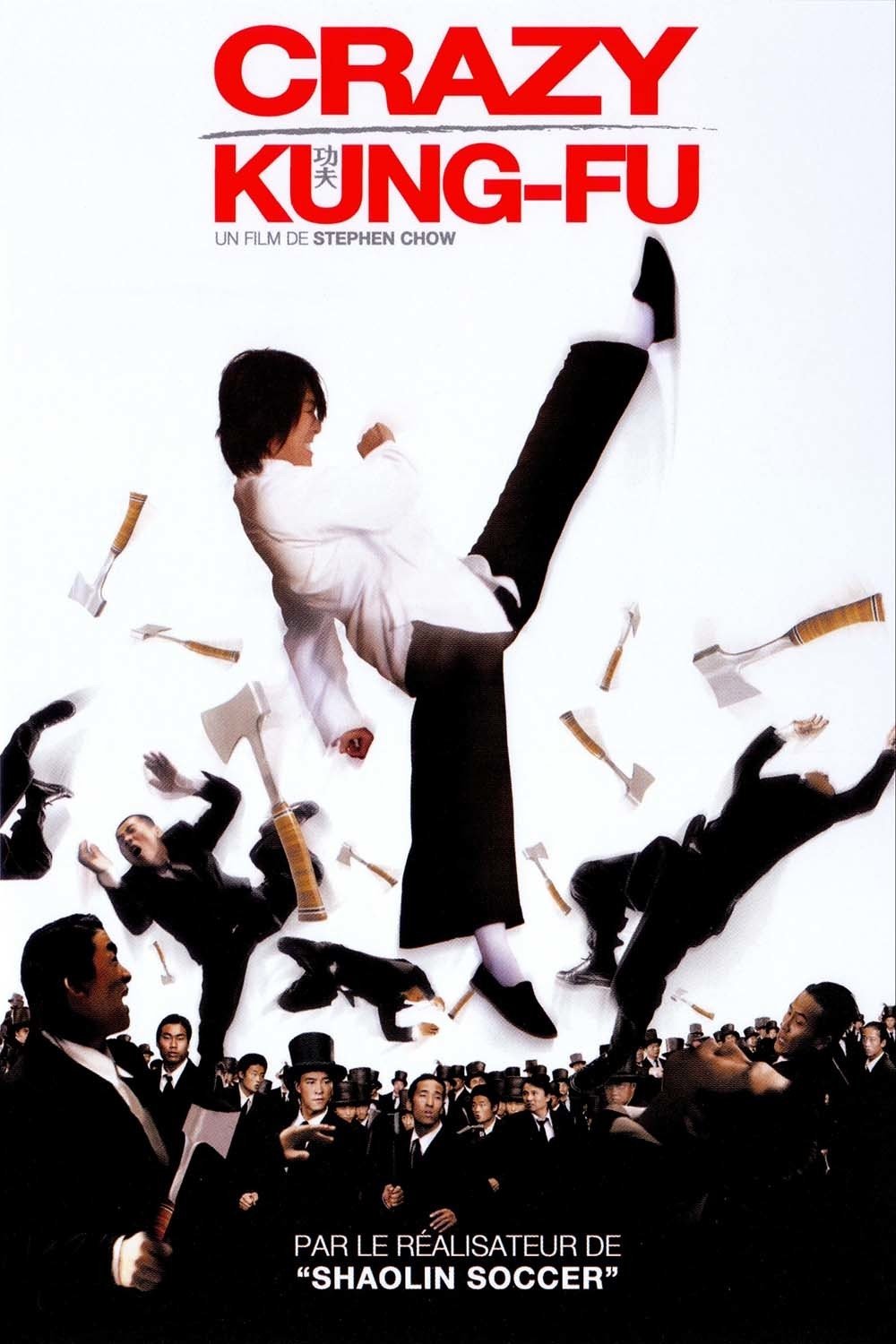 ดูหนังออนไลน์ Kung Fu Hustle (2004) คนเล็กหมัดเทวดา