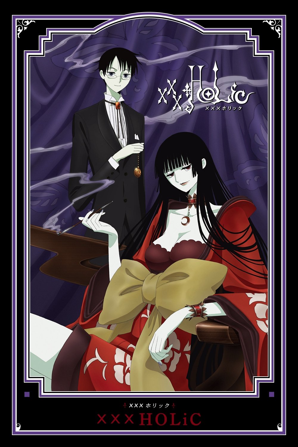 ดูหนังออนไลน์ xxxHOLiC (2022)