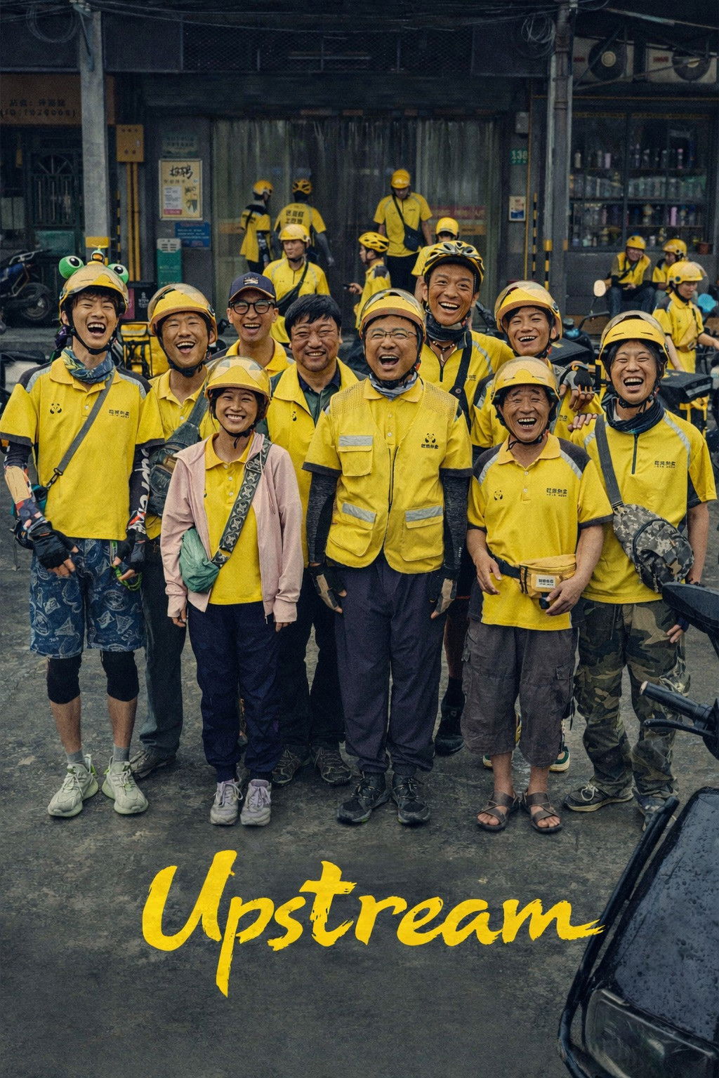 ดูหนังออนไลน์ Upstream (2024) ต้นน้ำ