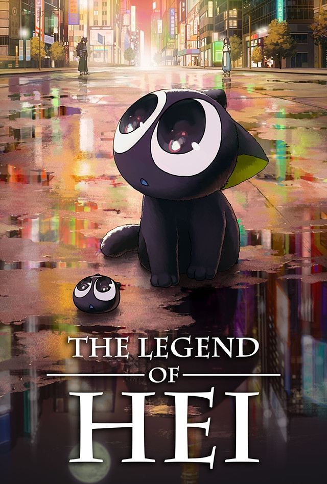 ดูหนังออนไลน์ The Legend of Hei (2019) เฮย ภูตแมวมหัศจรรย์