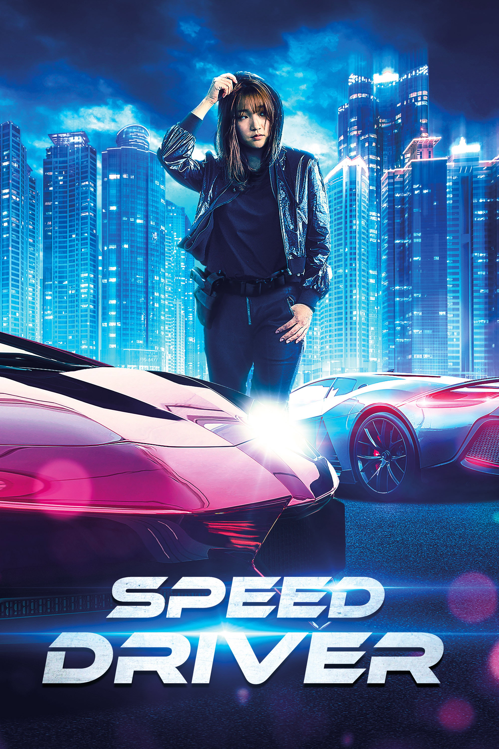 ดูหนังออนไลน์ Special Delivery (2022) ส่งด่วนทะลุนรก