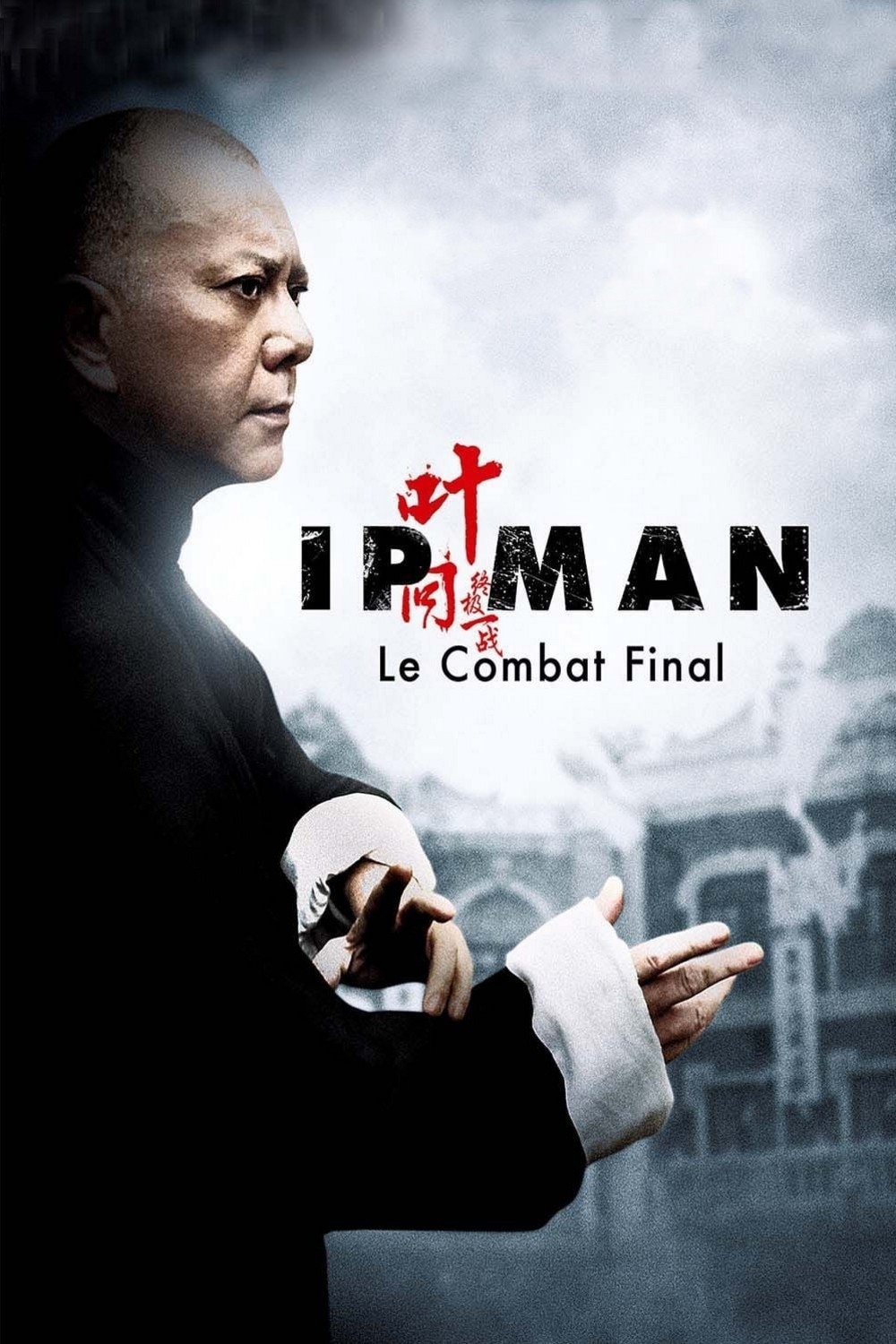 Ip Man: The Final Fight (2013) หมัดสุดท้าย ปรมาจารย์ยิปมัน