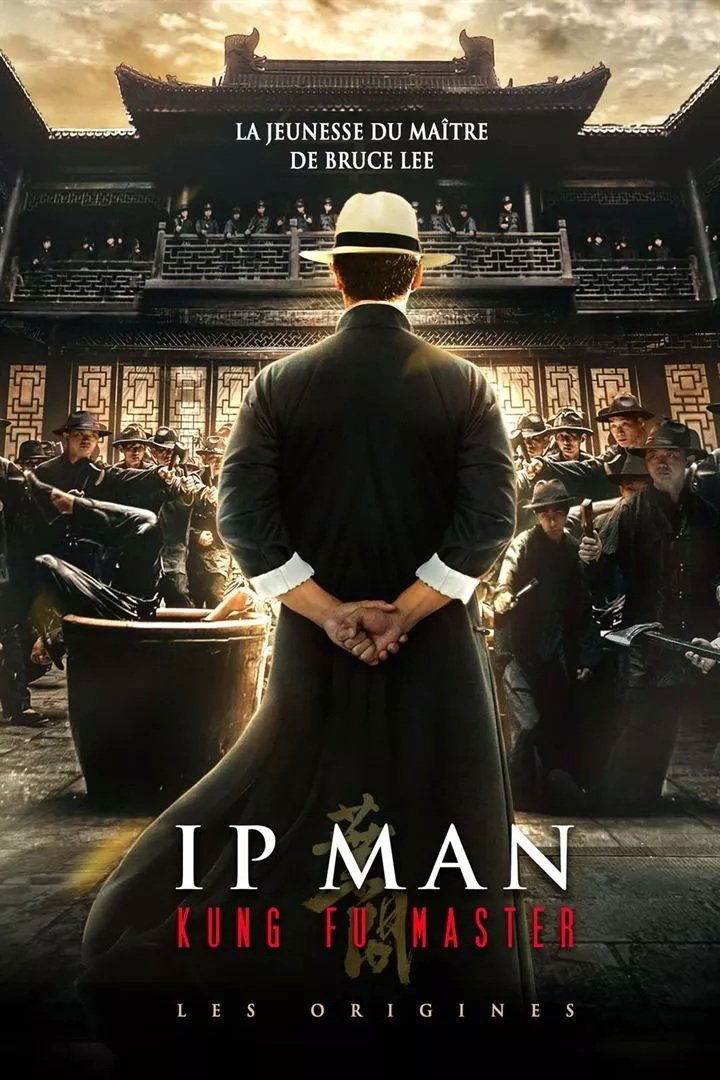 Ip Man: Kung Fu Master (2019) ยิปมัน ปรมาจารย์กังฟูสะท้านโลก