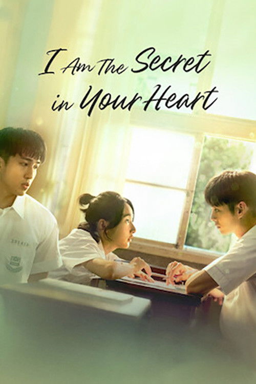 ดูหนังออนไลน์ I am the Secret in Your Heart (2024) ฉันคือความลับในใจเธอ