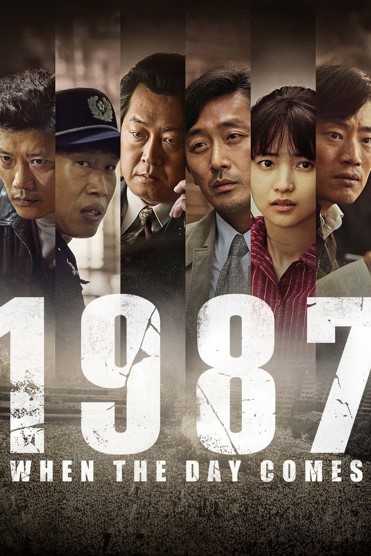 ดูหนังออนไลน์ 1987: When the Day Comes (2017)
